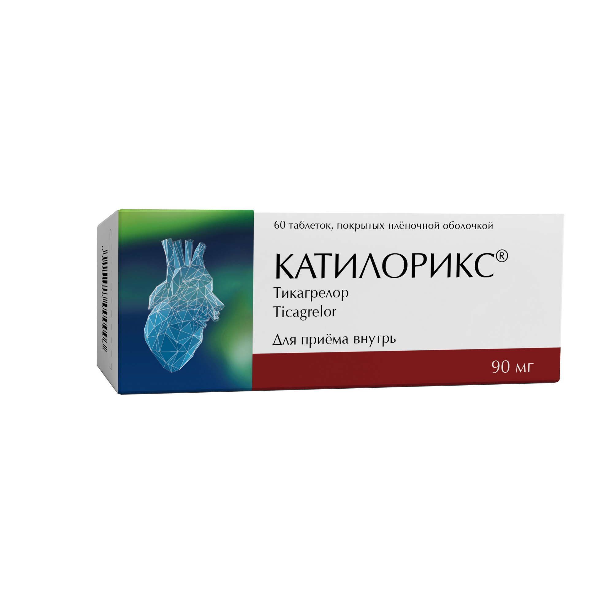 Изображение товара Катилорикс таблетки 90 мг 60 шт - антиагрегант для профилактики сердечно-сосудистых заболеваний