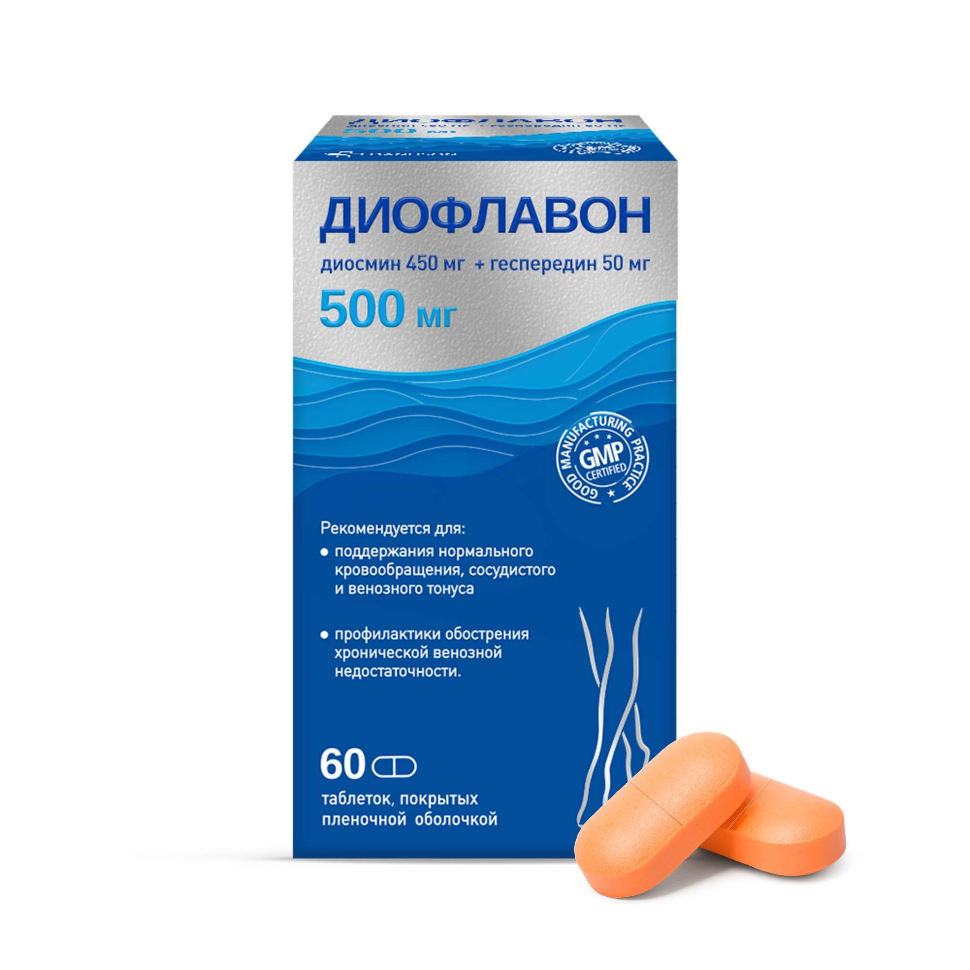 Изображение товара Диофлавон таблетки п/о плен. 60шт