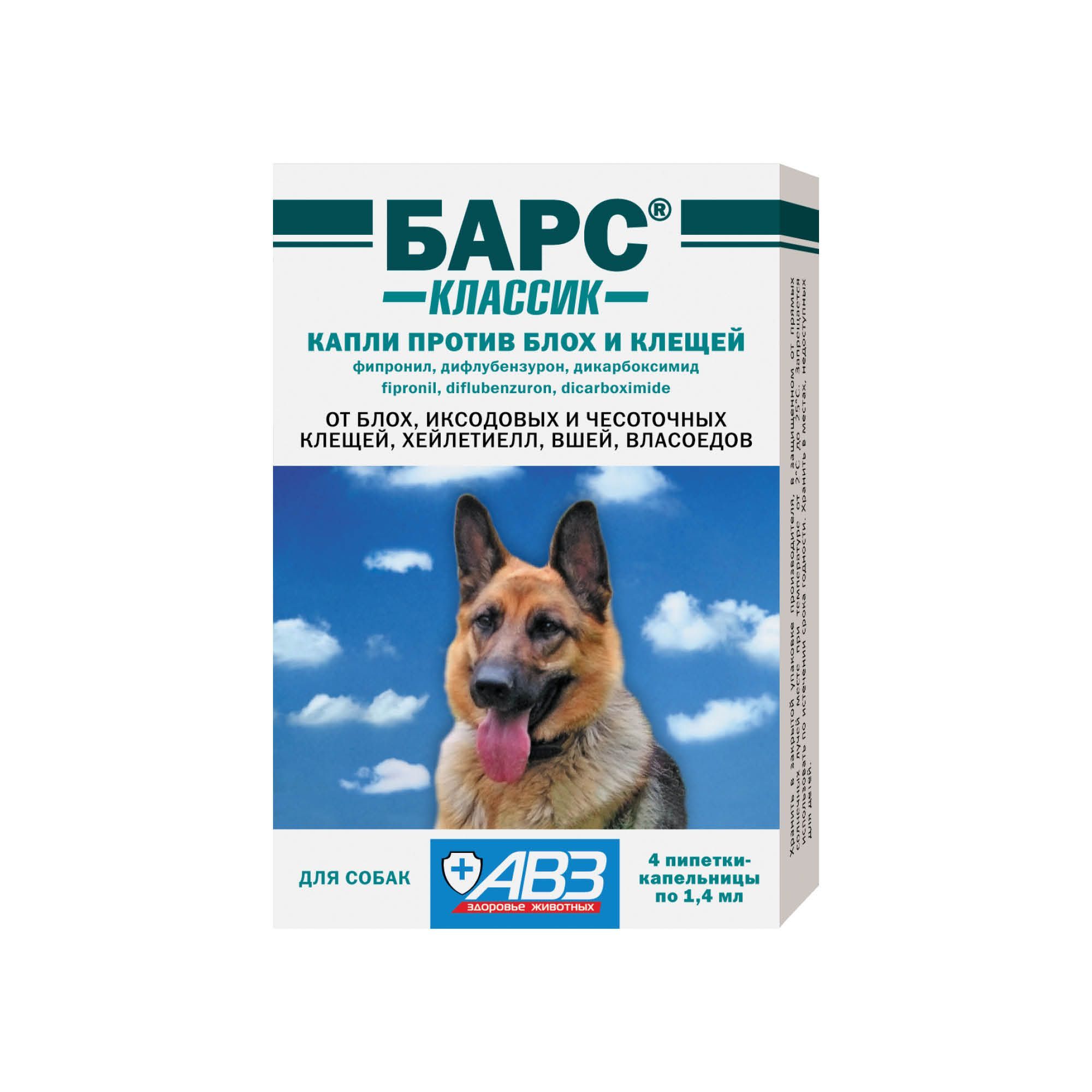 Изображение товара Капли против блох и клещей для собак Барс Классик 4т 1,4мл защитное средство