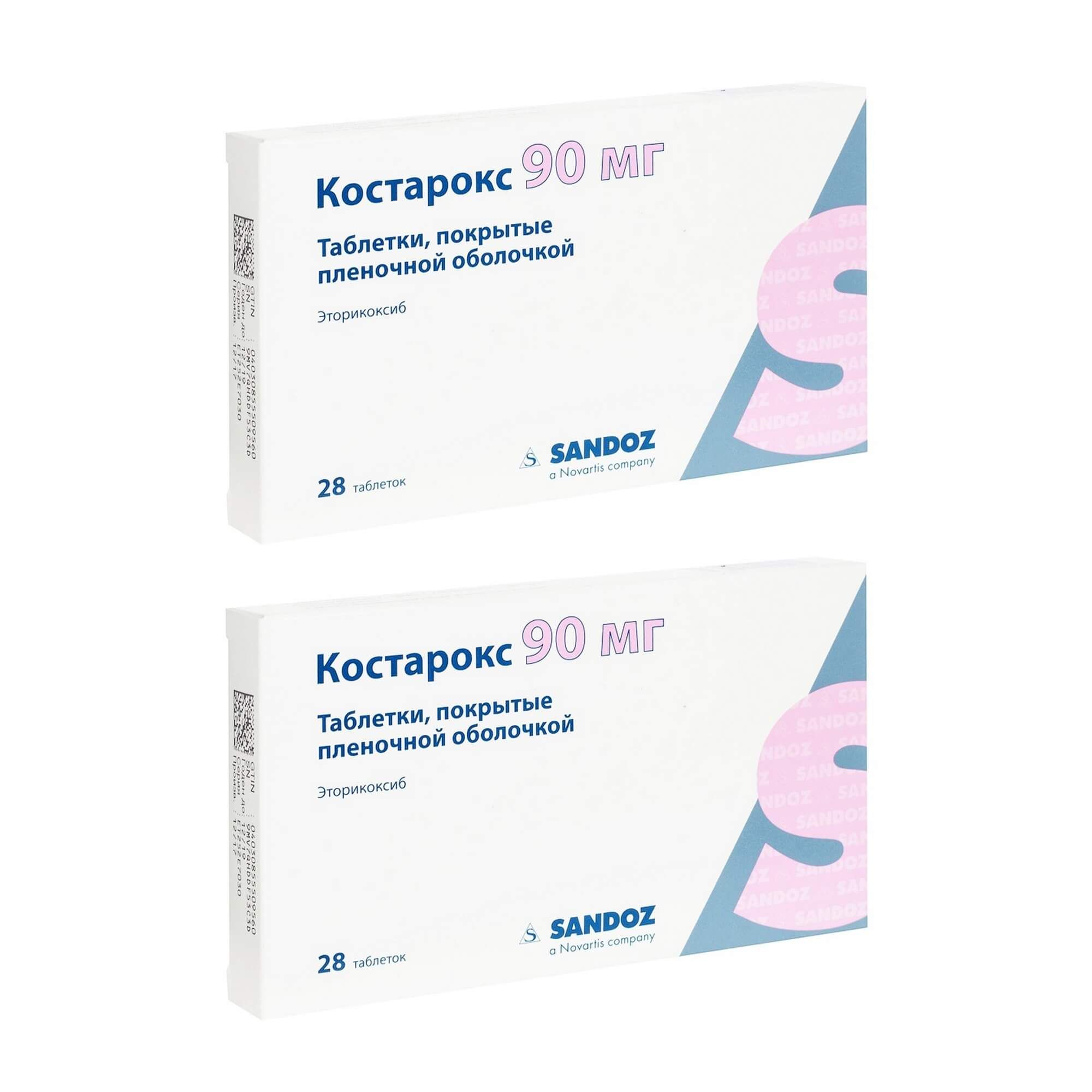 Изображение товара 2Х Костарокс таблетки п/о плен. 90мг 28шт
