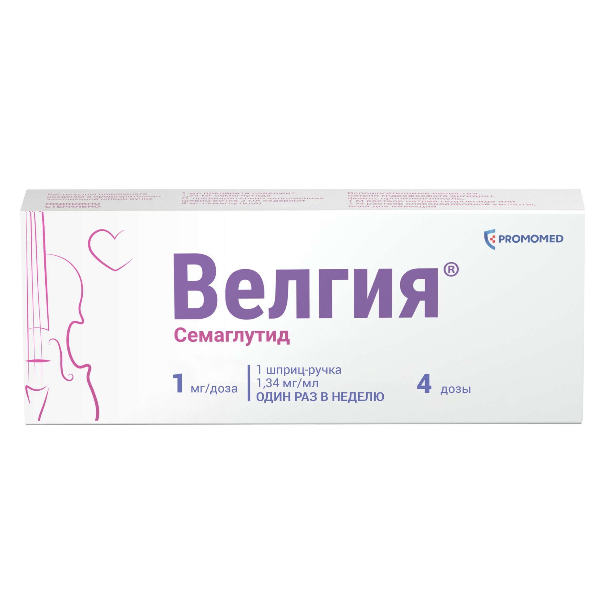 Изображение товара Велгия раствор для п/к введ. шприц-ручка 1мг/доза 3мл+Игла 5шт