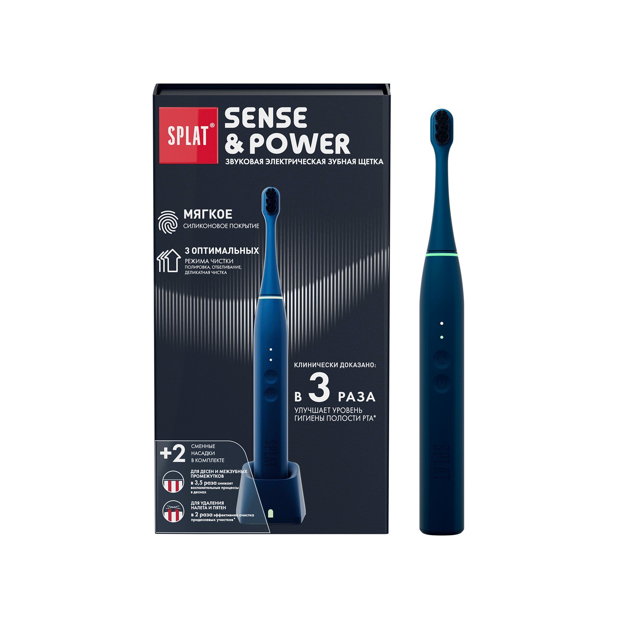 Изображение товара Щетка зубная электрическая звуковая со сменной насадкой в комплекте с зарядной станцией синяя Sense&Power S88 Splat/Сплат