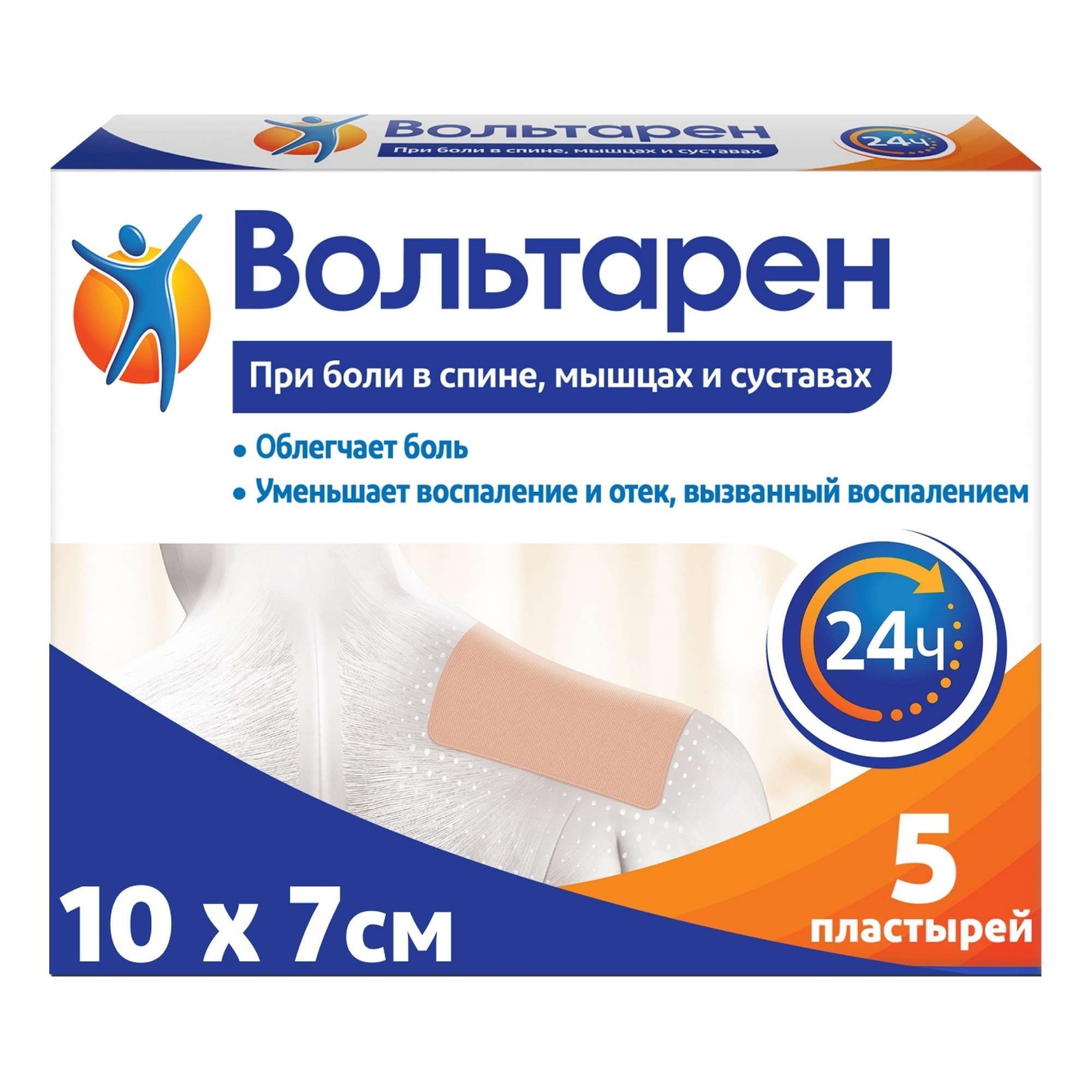 Изображение товара Вольтарен пластырь трансдермальный 15мг/сут 5шт для лечения боли и воспаления