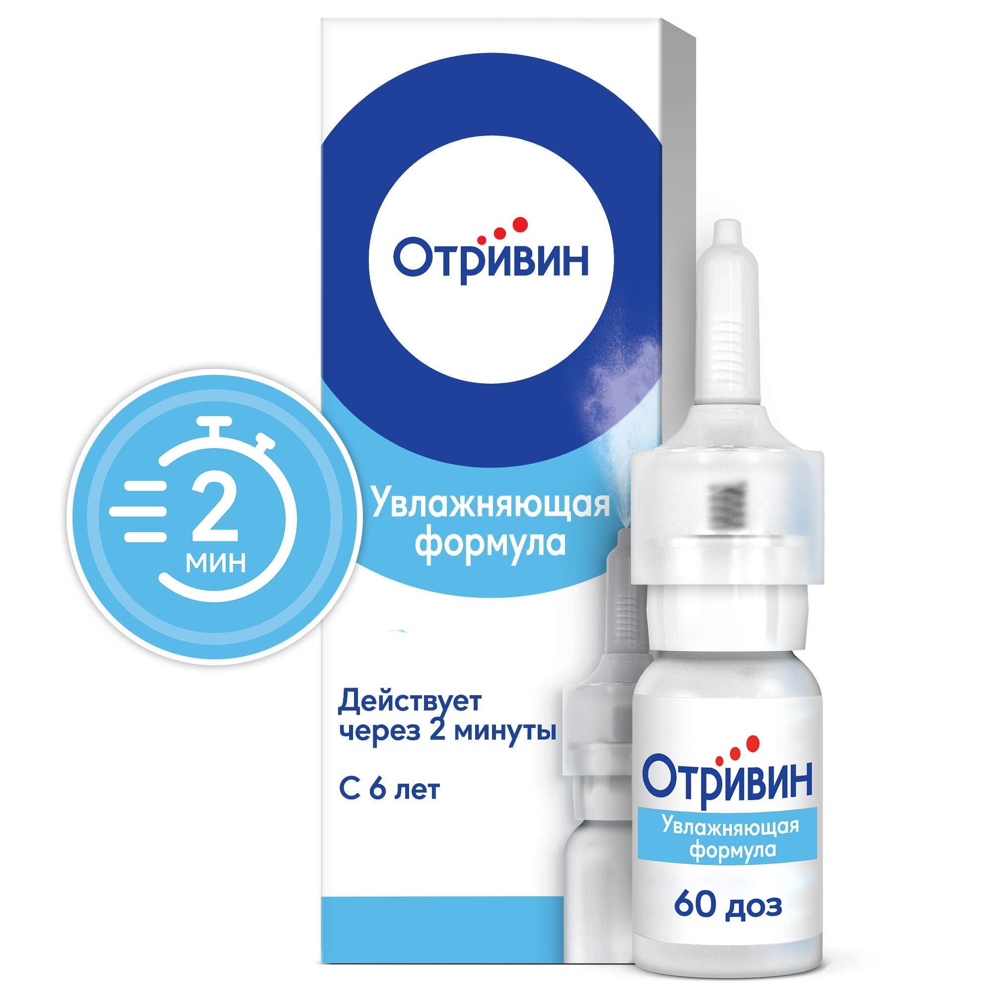 Изображение товара Отривин спрей назальный дозированный 140мкг/доза 10мл от насморка