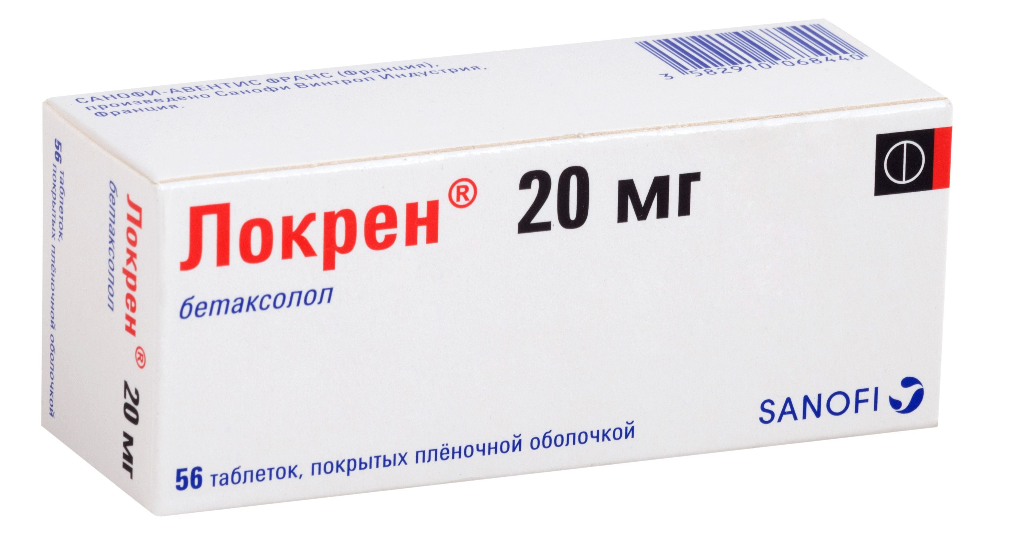 Изображение товара Локрен таблетки п/о плен. 20мг 56шт