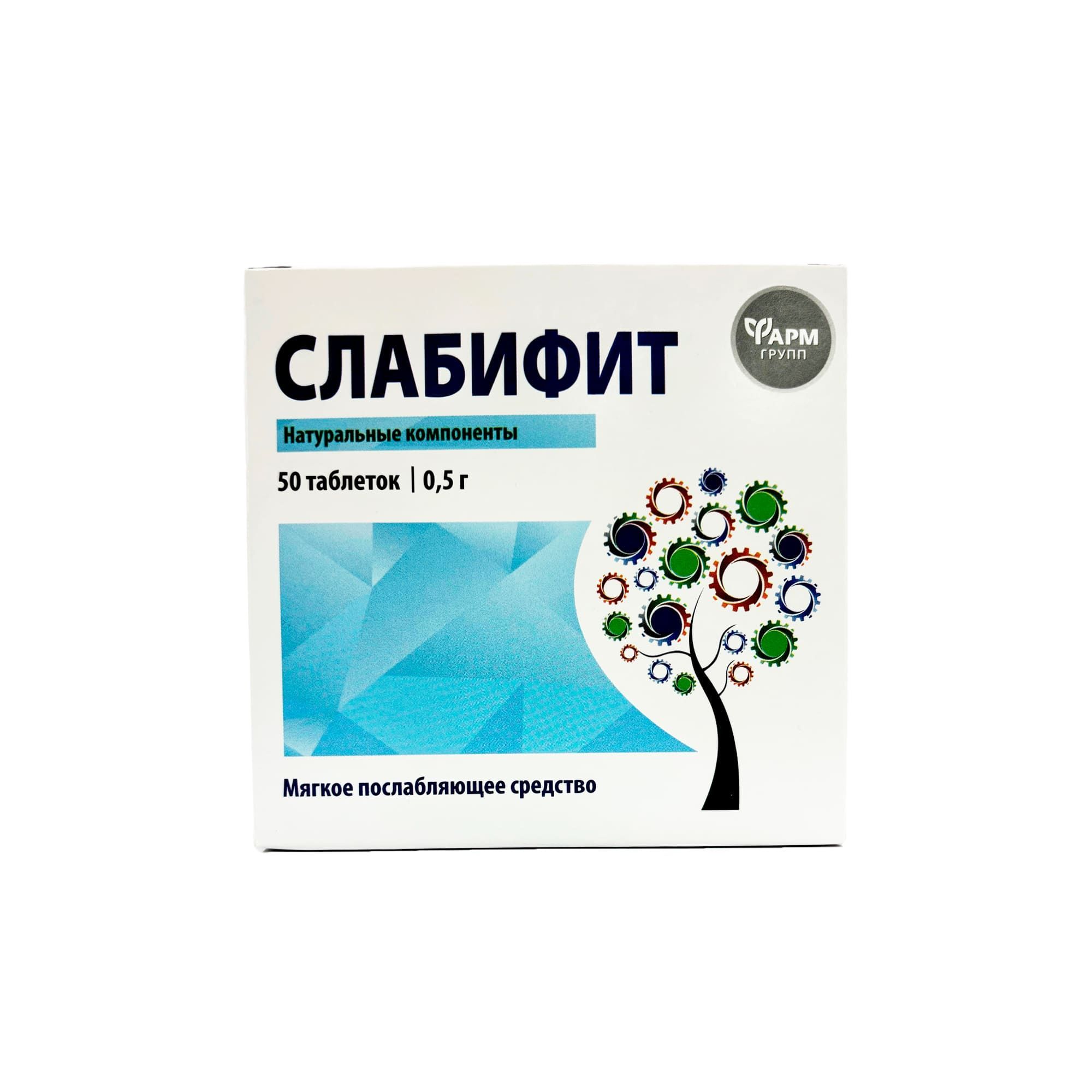 Изображение товара Слабифит ФармГрупп таблетки 0,5г 50шт