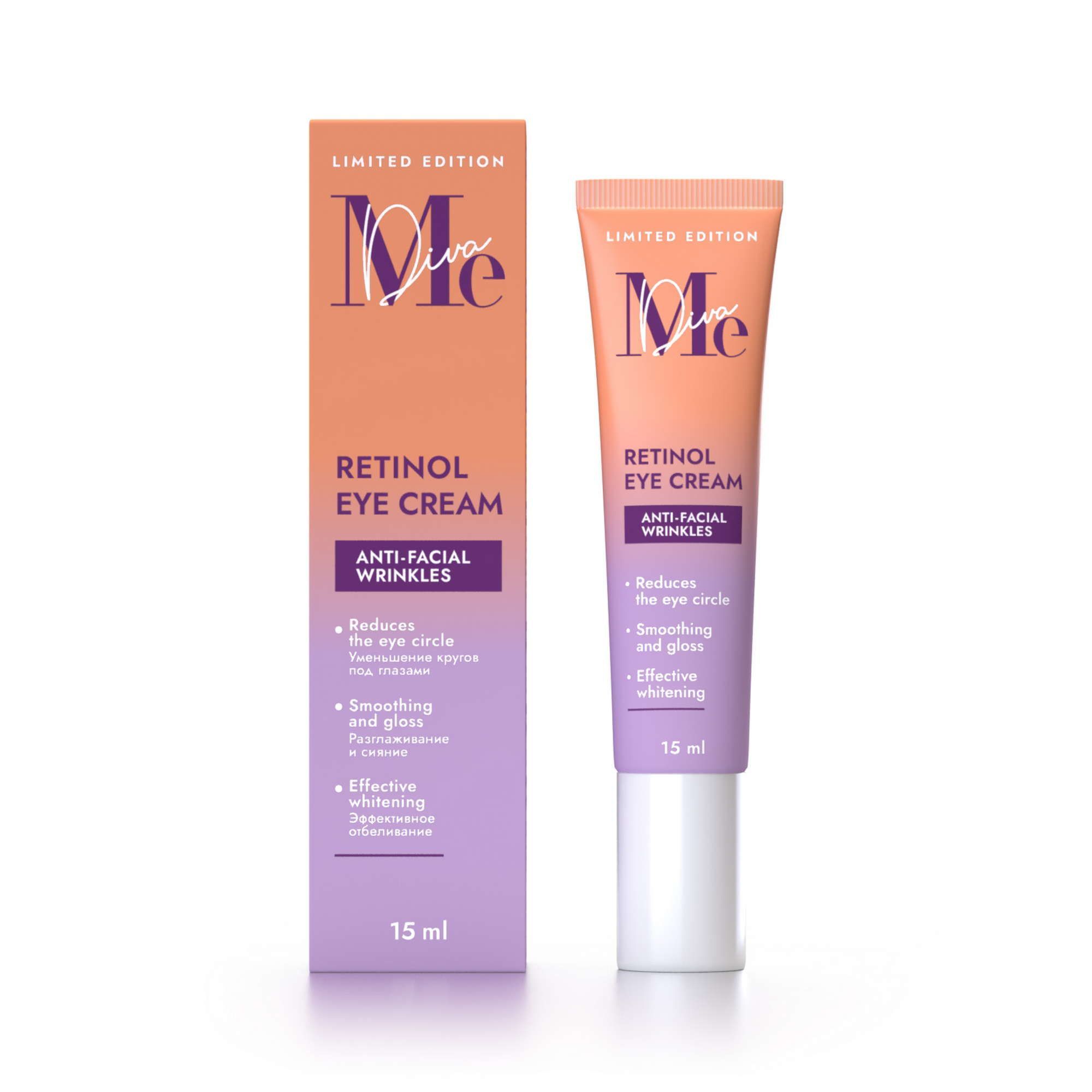 Изображение товара Крем для области вокруг глаз с ретинолом Limited edition Mediva/Медива 15мл