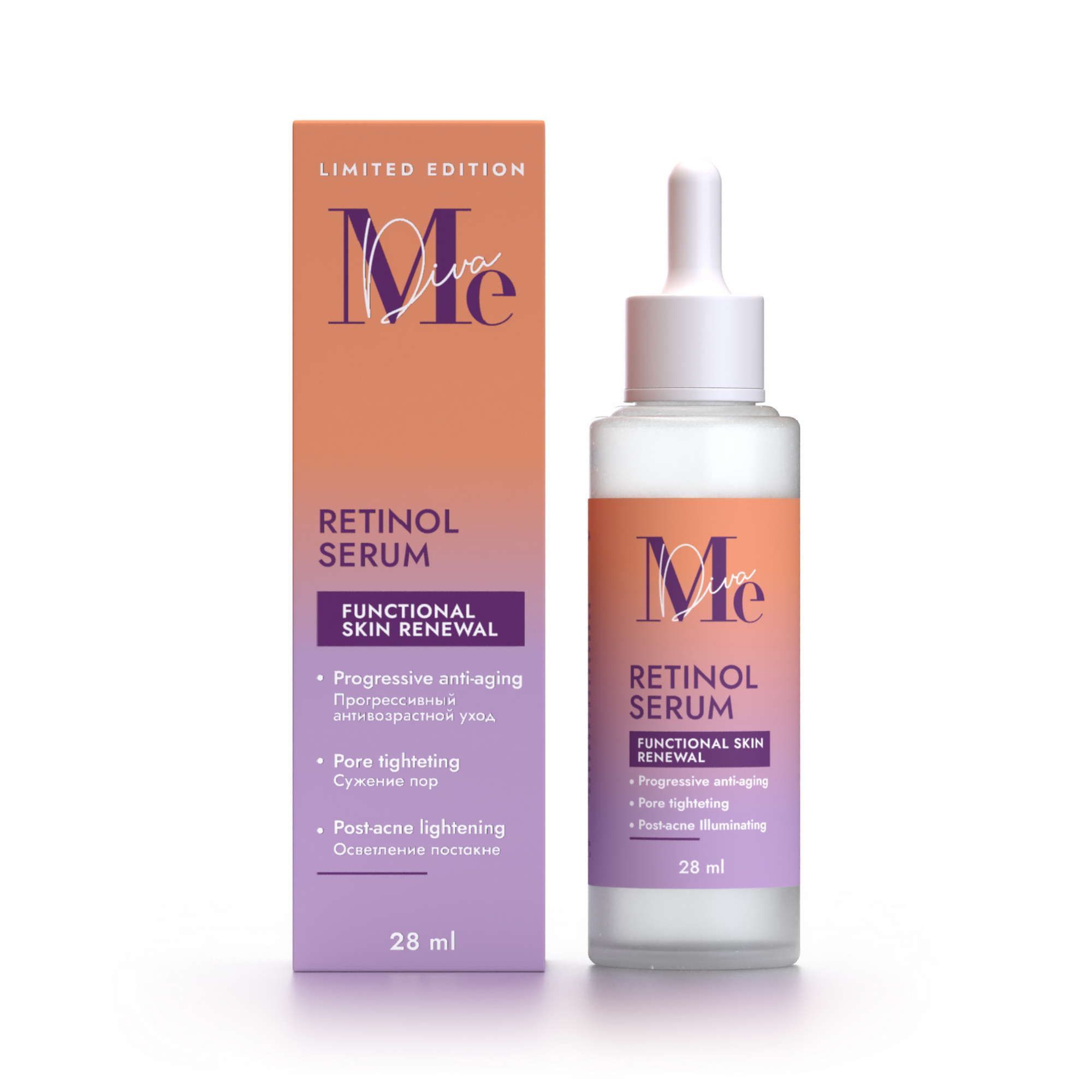 Изображение товара Сыворотка для лица с ретинолом Limited edition Mediva/Медива 28мл