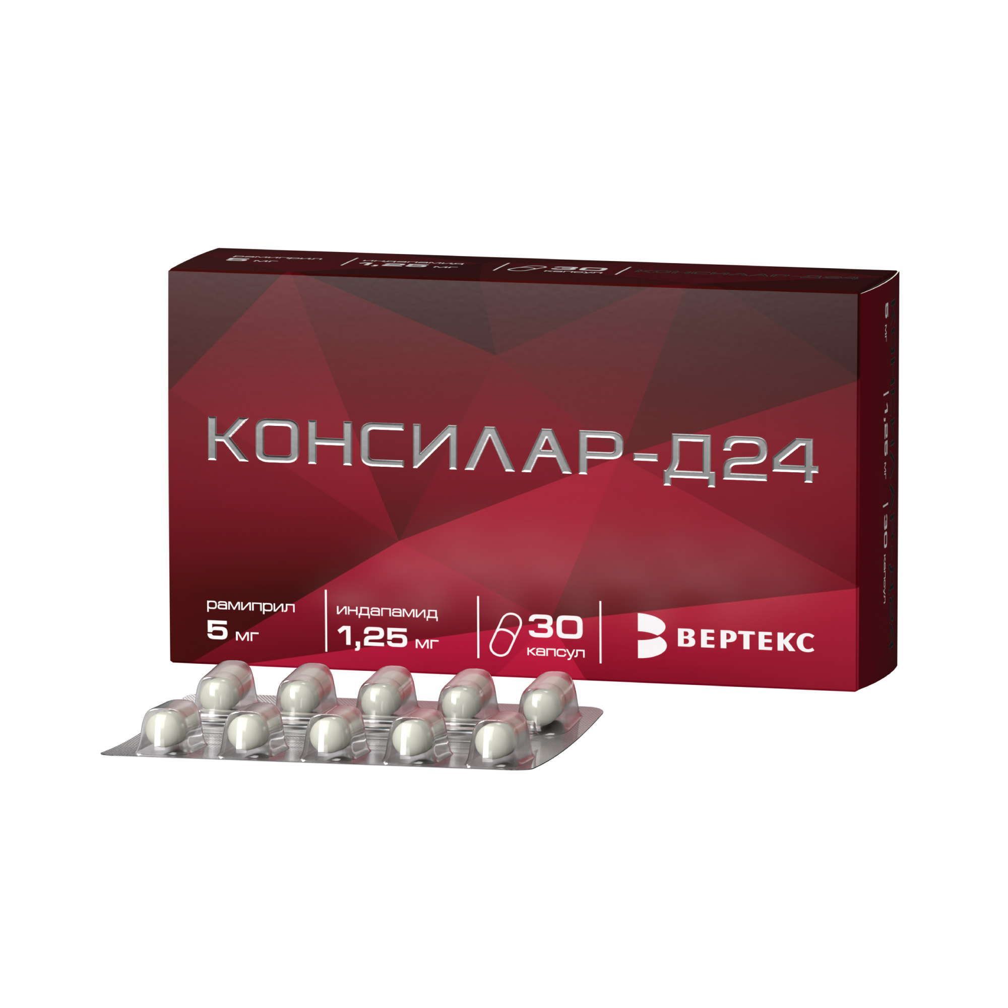 Изображение товара Консилар Д-24 капсулы 1,25мг+5мг 30шт Изображение товара Консилар Д-24 капсулы 1,25мг+5мг 30шт