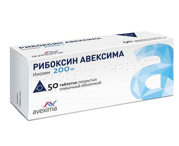 Изображение товара Рибоксин 200 мг таблетки 50 шт Авексима для сердца и печени