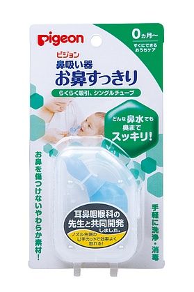 Изображение товара Аспиратор Pigeon назальный с отводной трубочкой для малышей безопасный и эффективный