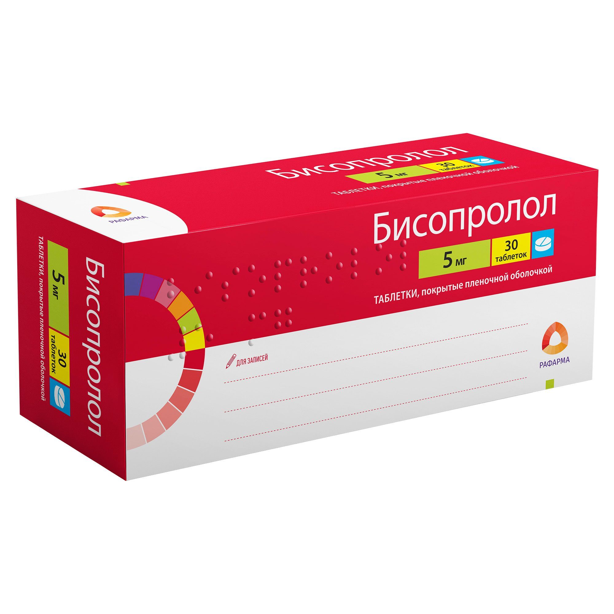 Изображение товара Бисопролол таблетки п/о плен. 5мг 30шт