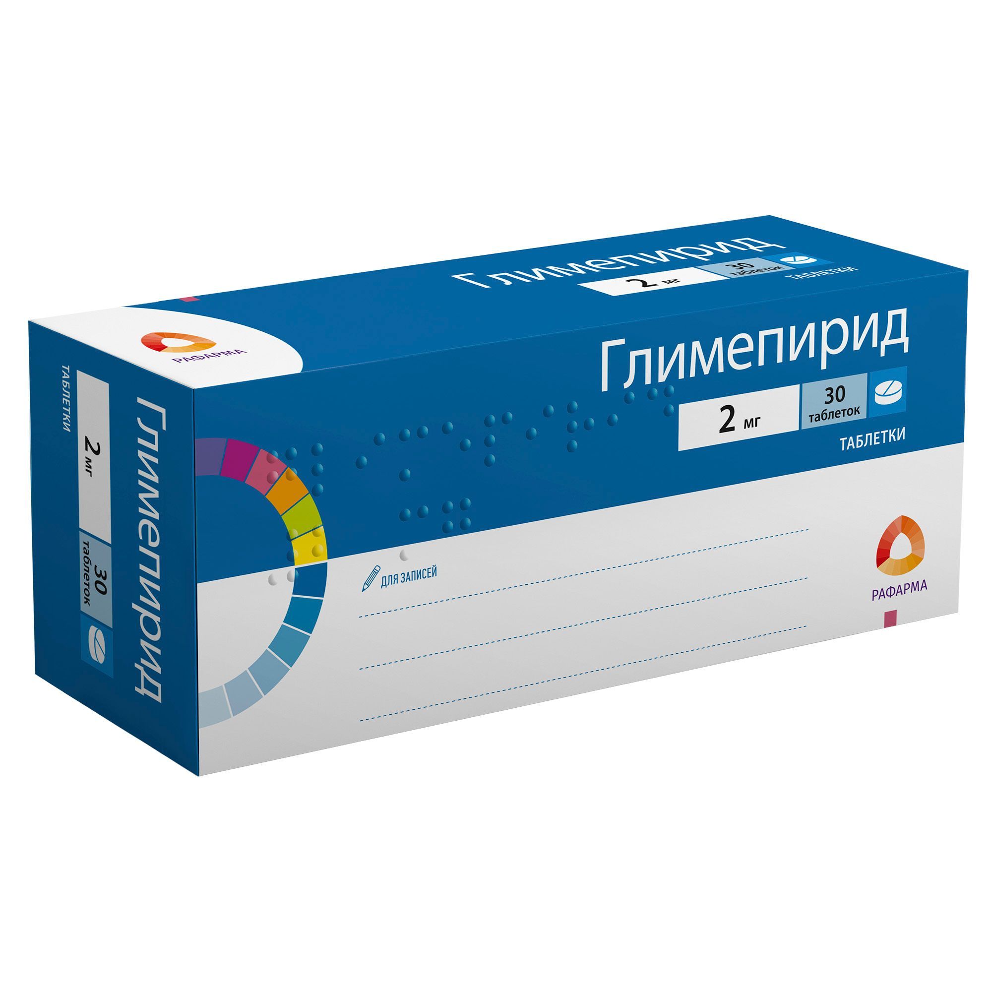 Изображение товара Глимепирид таблетки 2мг 30 шт - лечение сахарного диабета 2 типа