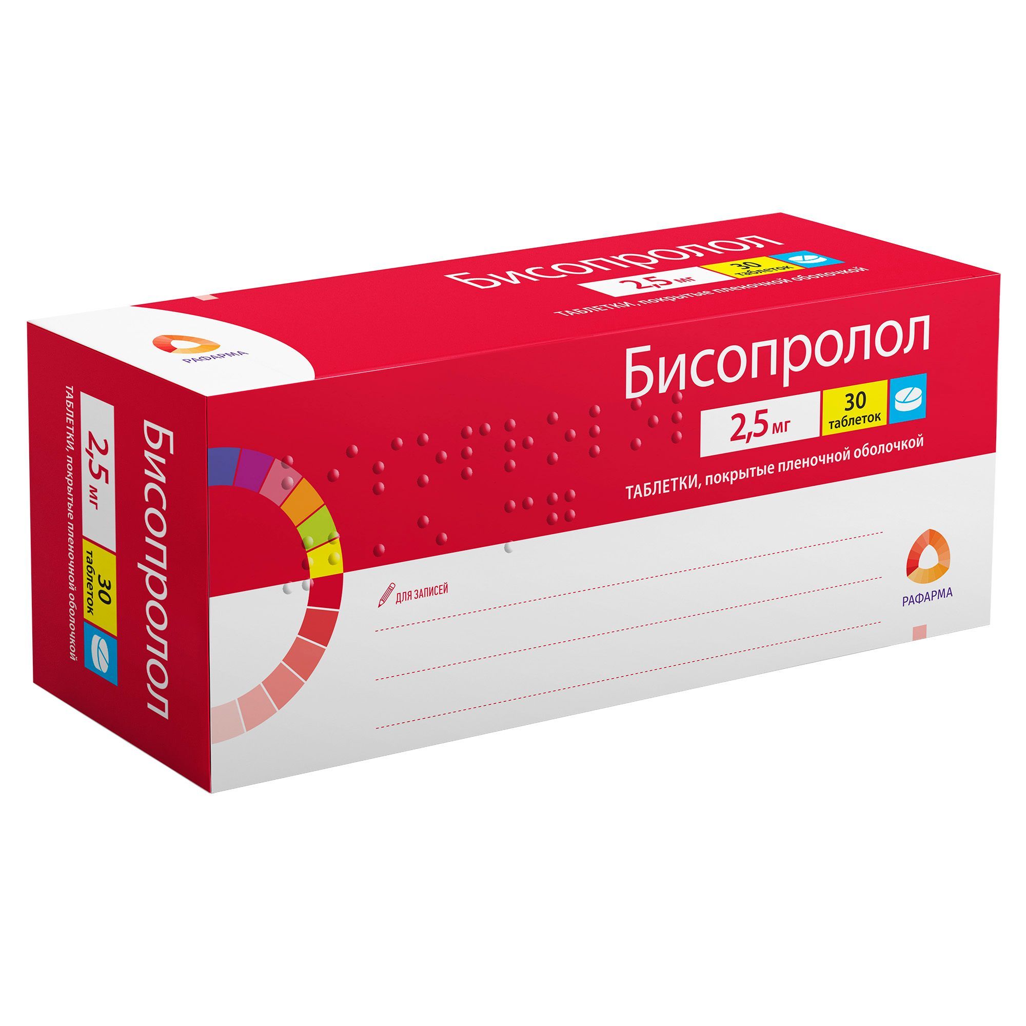 Изображение товара Бисопролол таблетки 2,5 мг 30 шт для лечения гипертензии и ИБС РФ