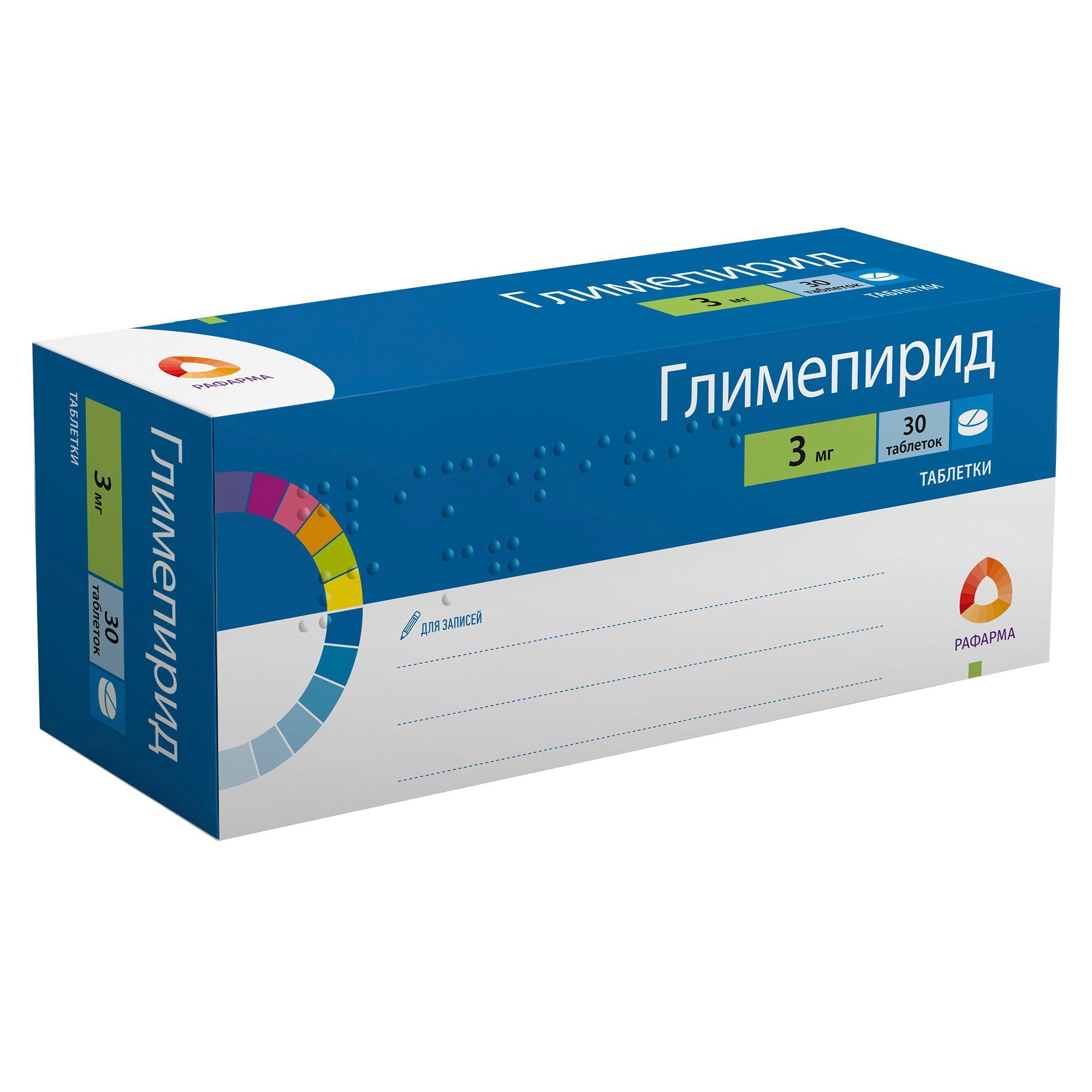 Изображение товара Глимепирид таблетки 3 мг 30 штук для лечения сахарного диабета 2 типа