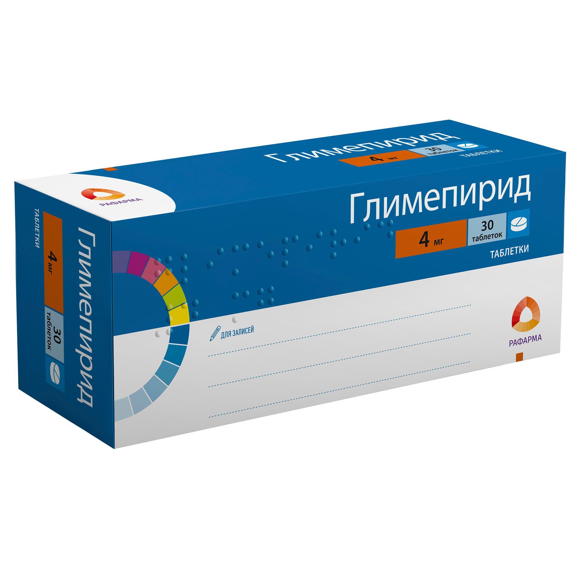 Изображение товара Глимепирид 4 мг таблетки 30 шт для лечения диабета 2 типа