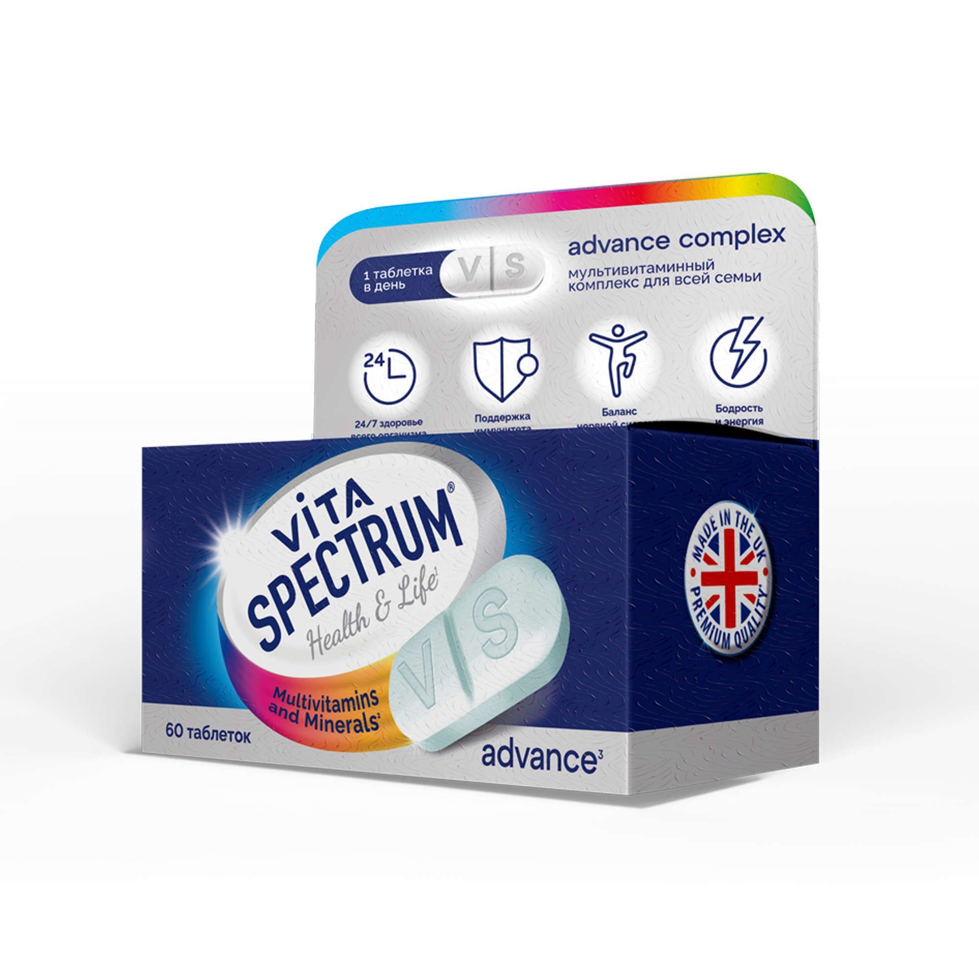 Изображение товара Мультивитаминный комплекс Advance VitaSpectrum 1250 мг 60 таблеток для всей семьи