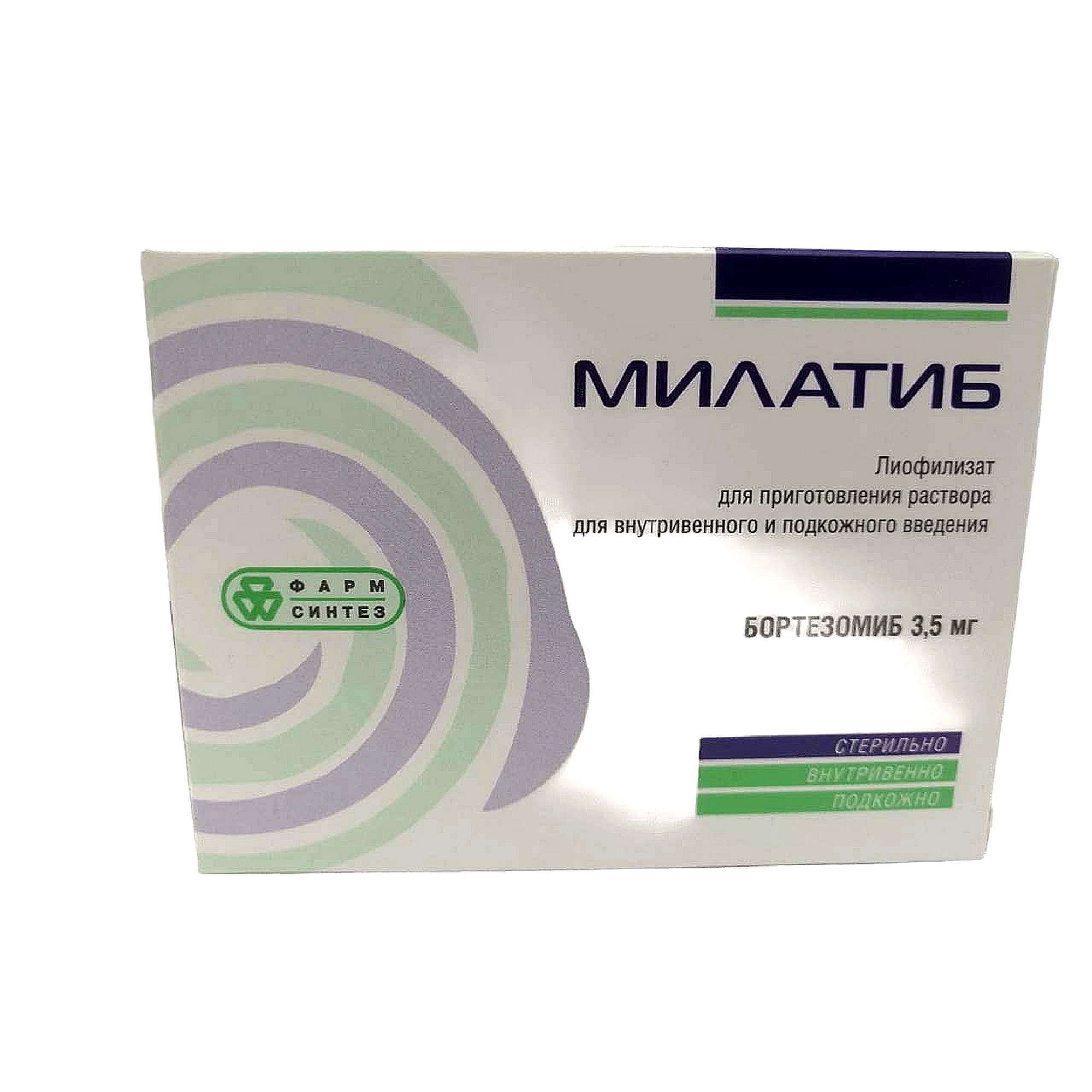 Изображение товара Милатиб лиофилизат для внутривенных и подкожных инъекций 3,5мг+растворитель 5мл