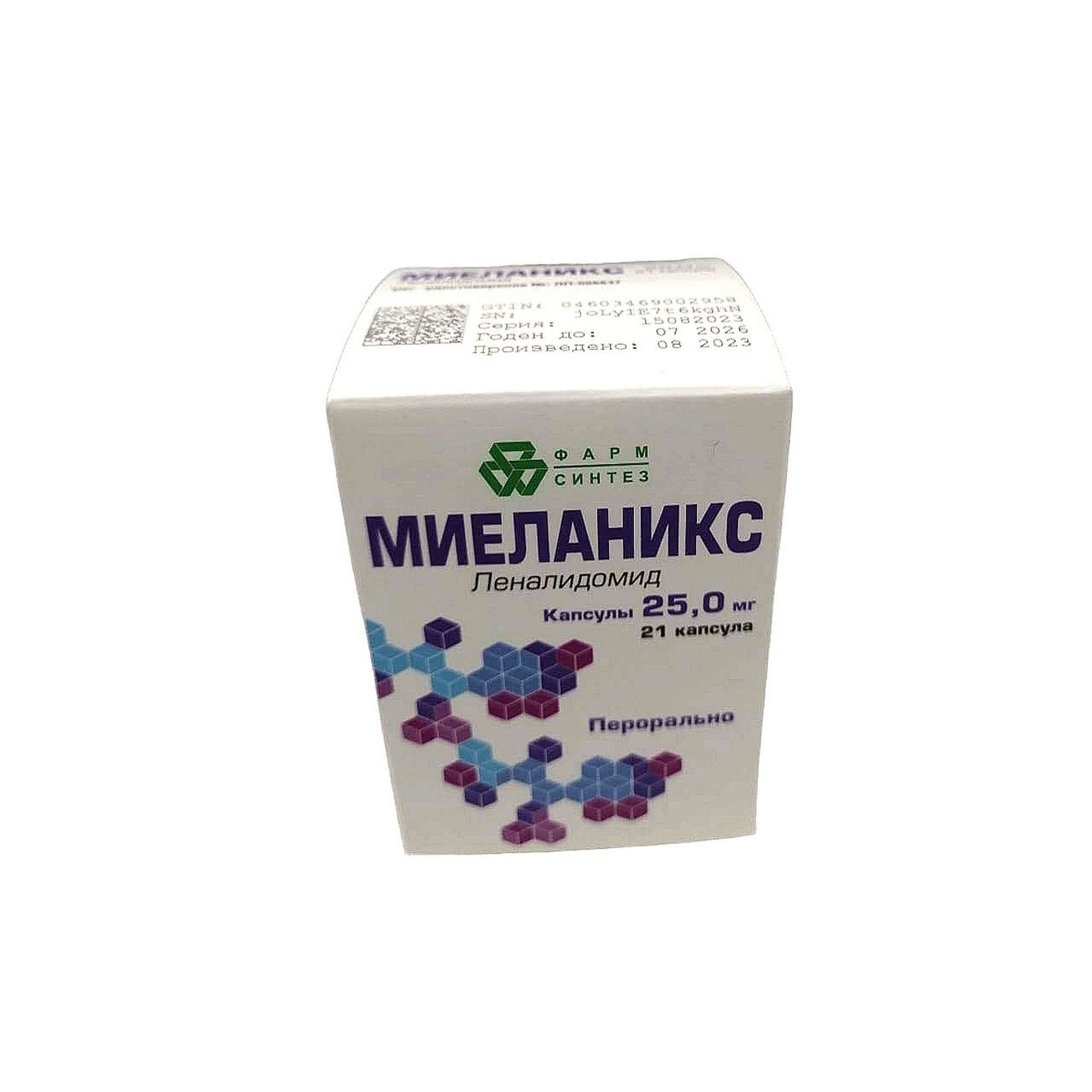 Изображение товара Миеланикс капсулы 25мг 21шт