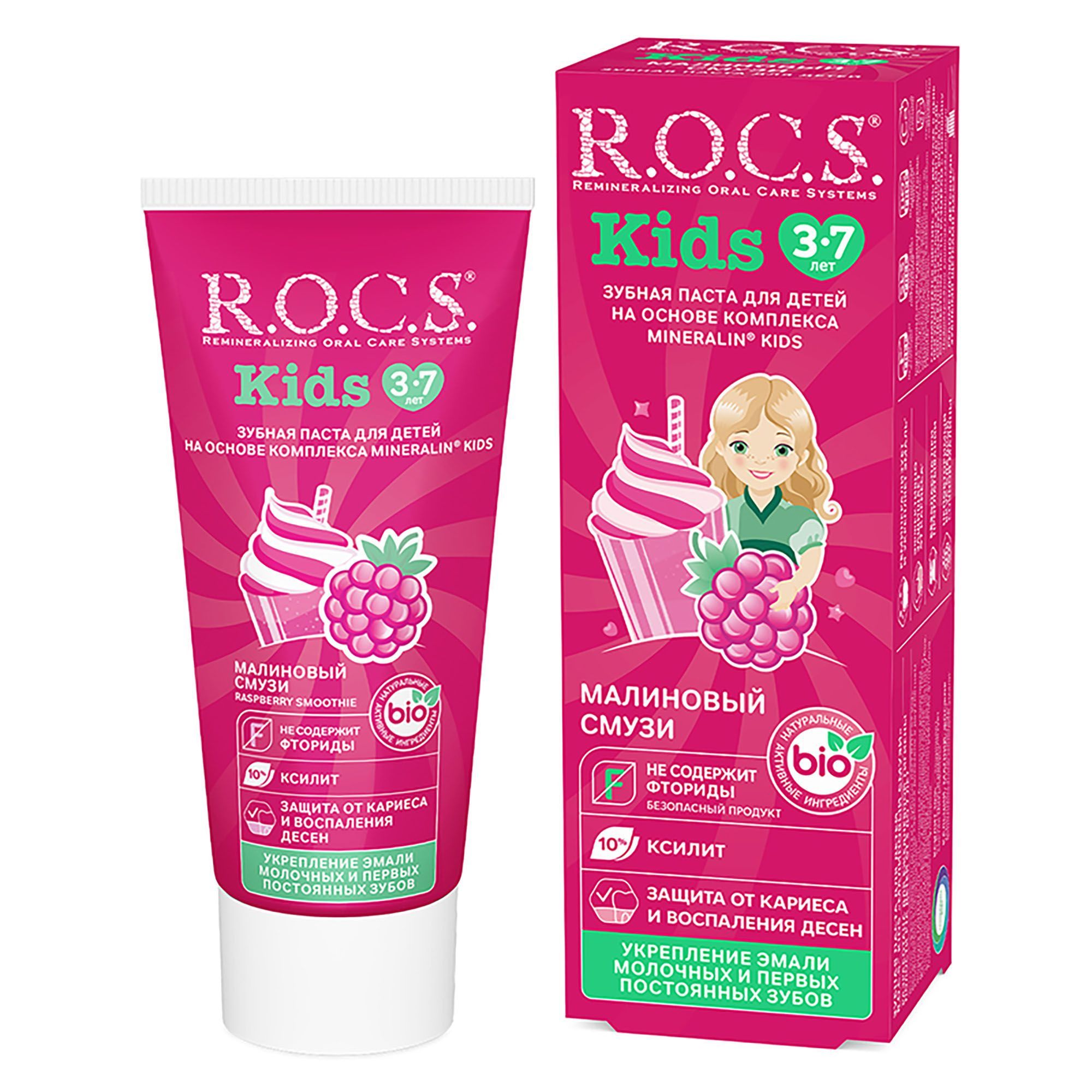 Изображение товара Паста зубная малиновый смузи для детей от 3 до 7 лет R.O.C.S./РОКС 45г