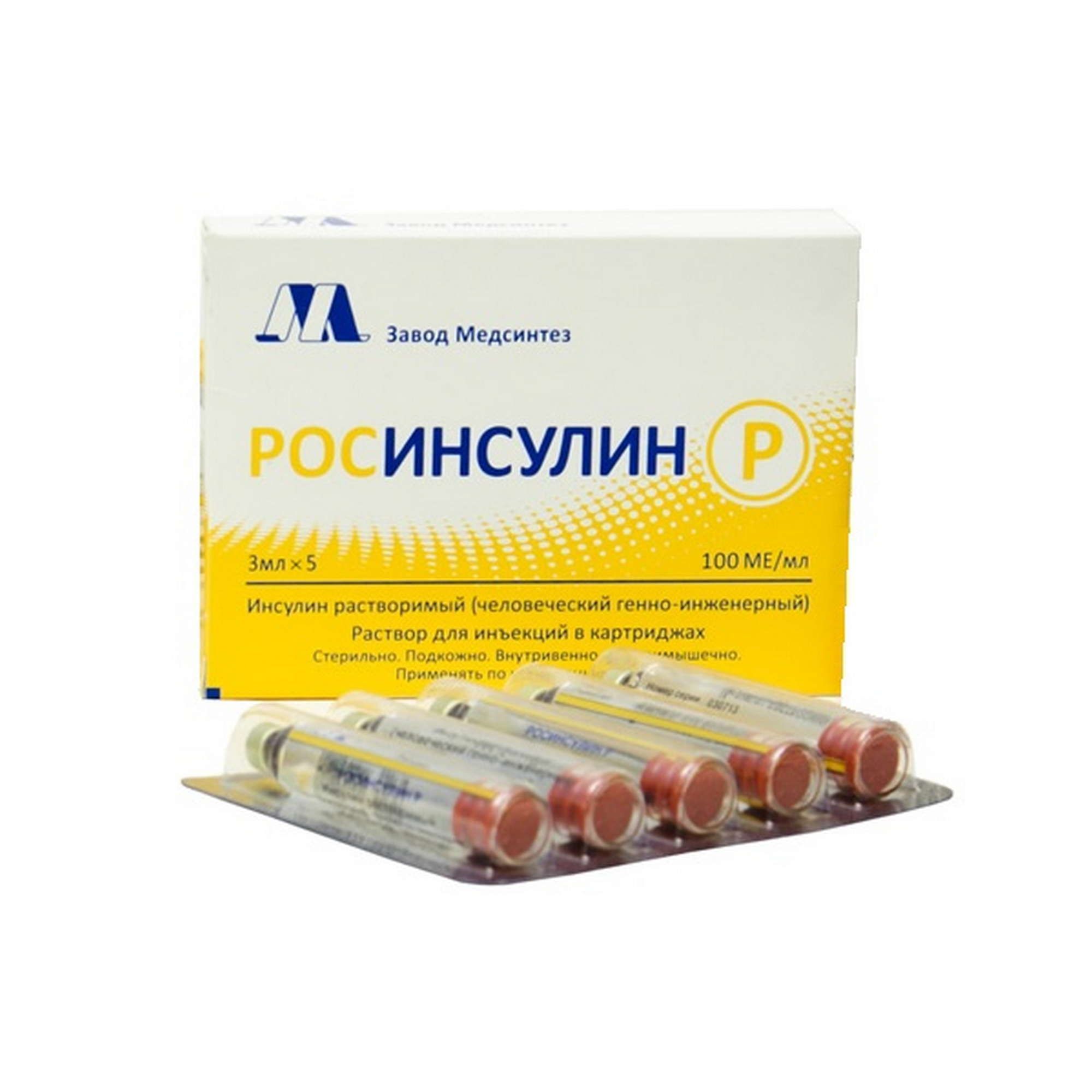 Изображение товара Росинсулин Р Медсинтез раствор для инъекций картридж 100МЕ/мл 3мл 5шт