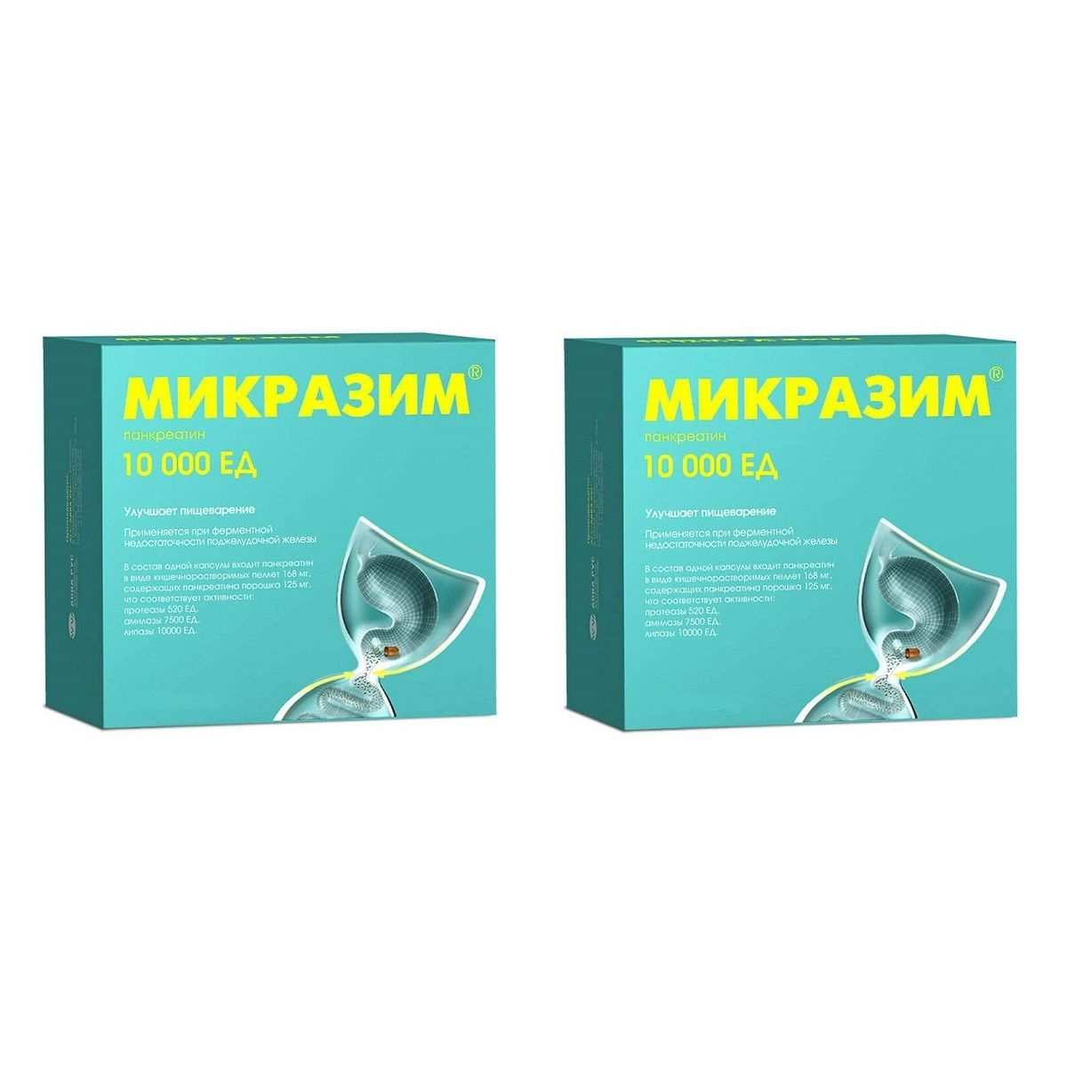 Изображение товара 2Х Микразим капсулы 10000ЕД 40шт