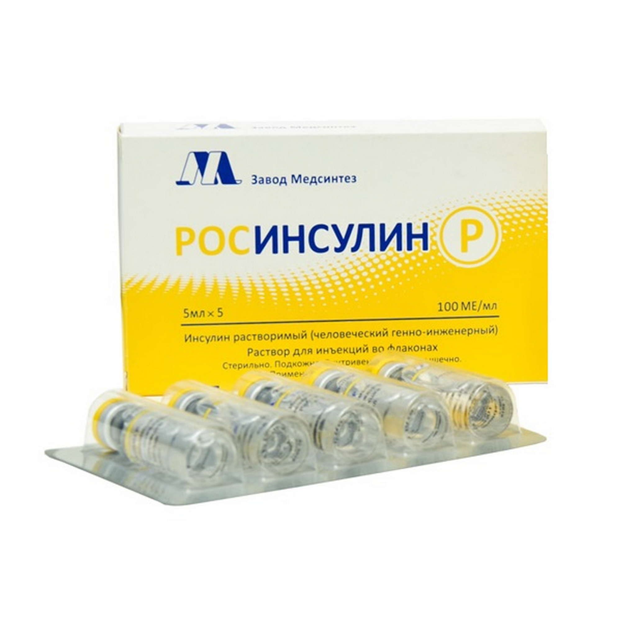 Изображение товара Росинсулин Р Медсинтез раствор для инъекций фл. 100МЕ/мл 5мл 5шт