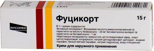 Изображение товара Фуцикорт крем 2% 15г с бетаметазоном и фузидовой кислотой