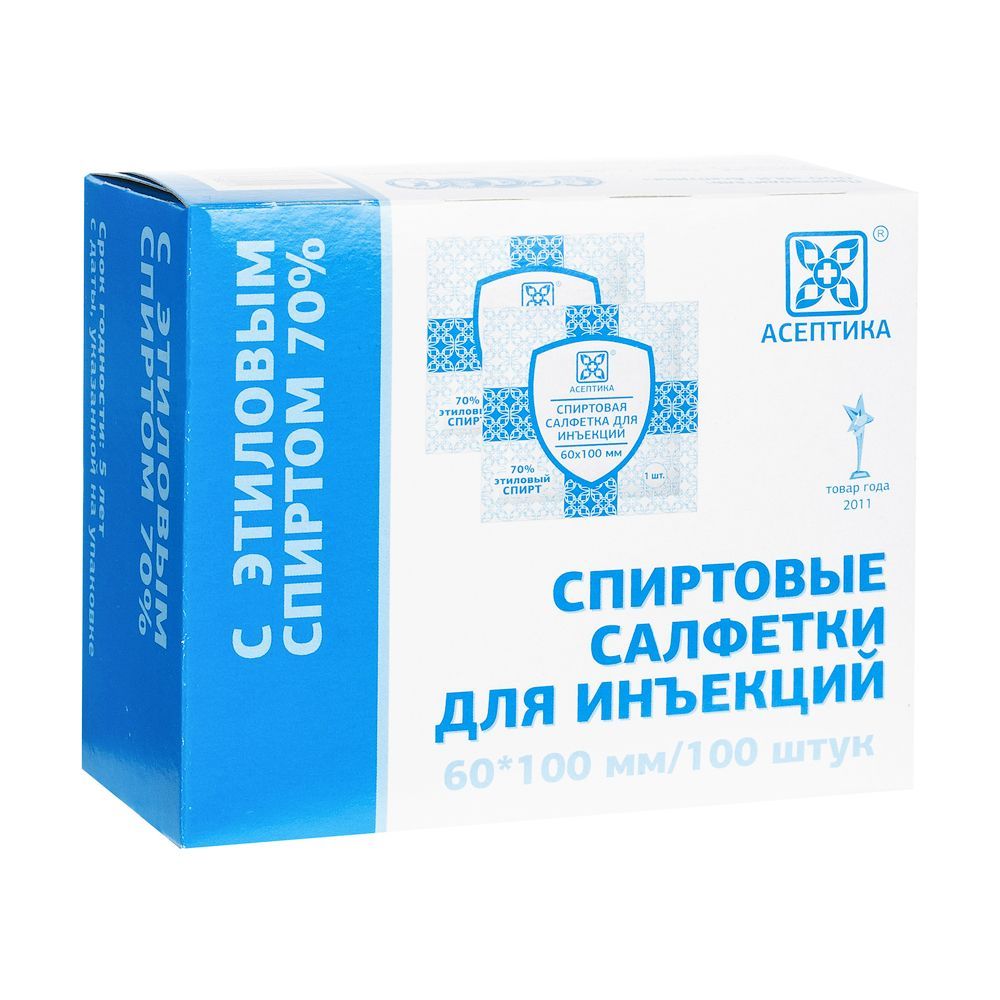 Изображение товара Антисептическая спиртовая салфетка Асептика 60х100мм 100 шт