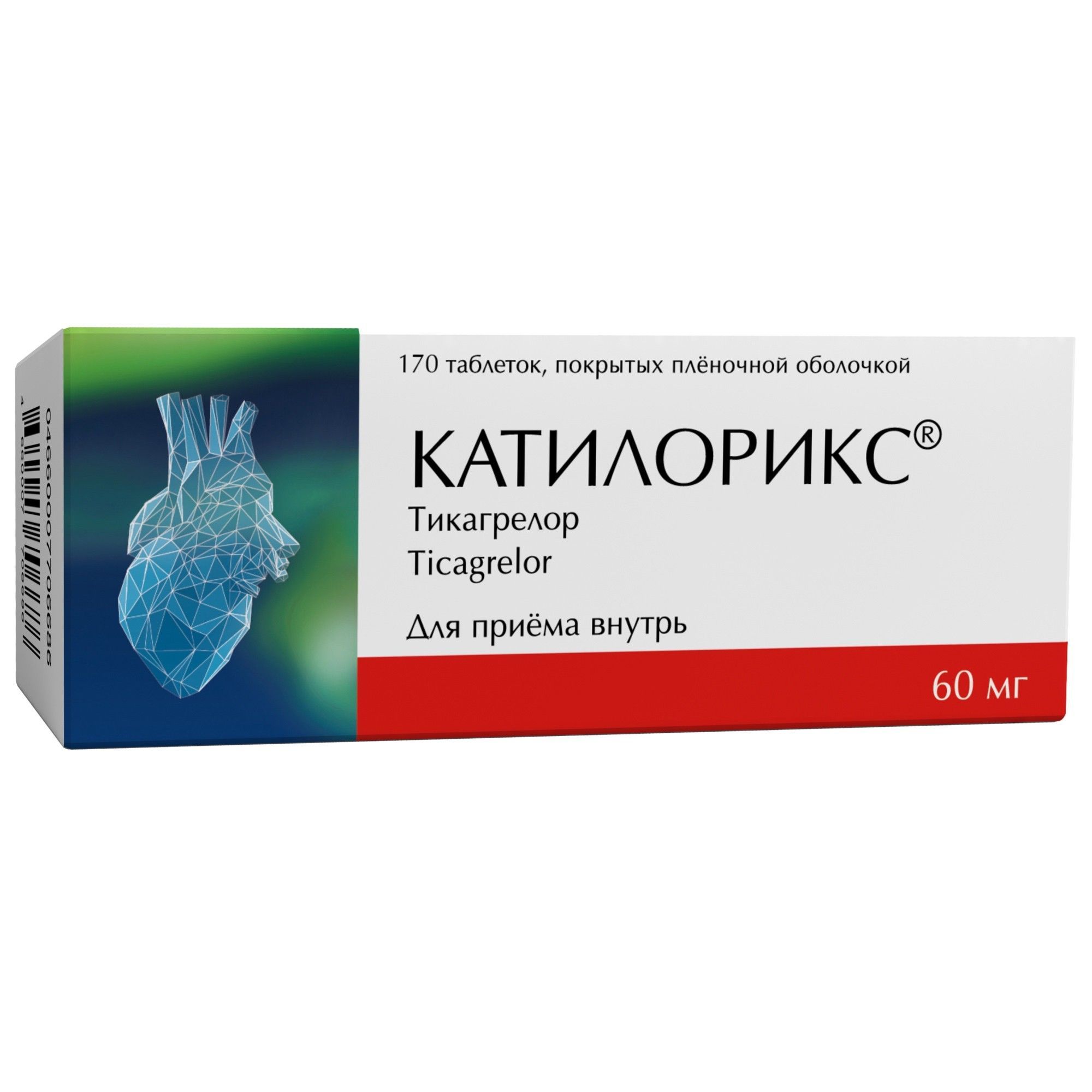 Изображение товара Катилорикс таблетки 60 мг 170 шт профилактика тромбов для сердца
