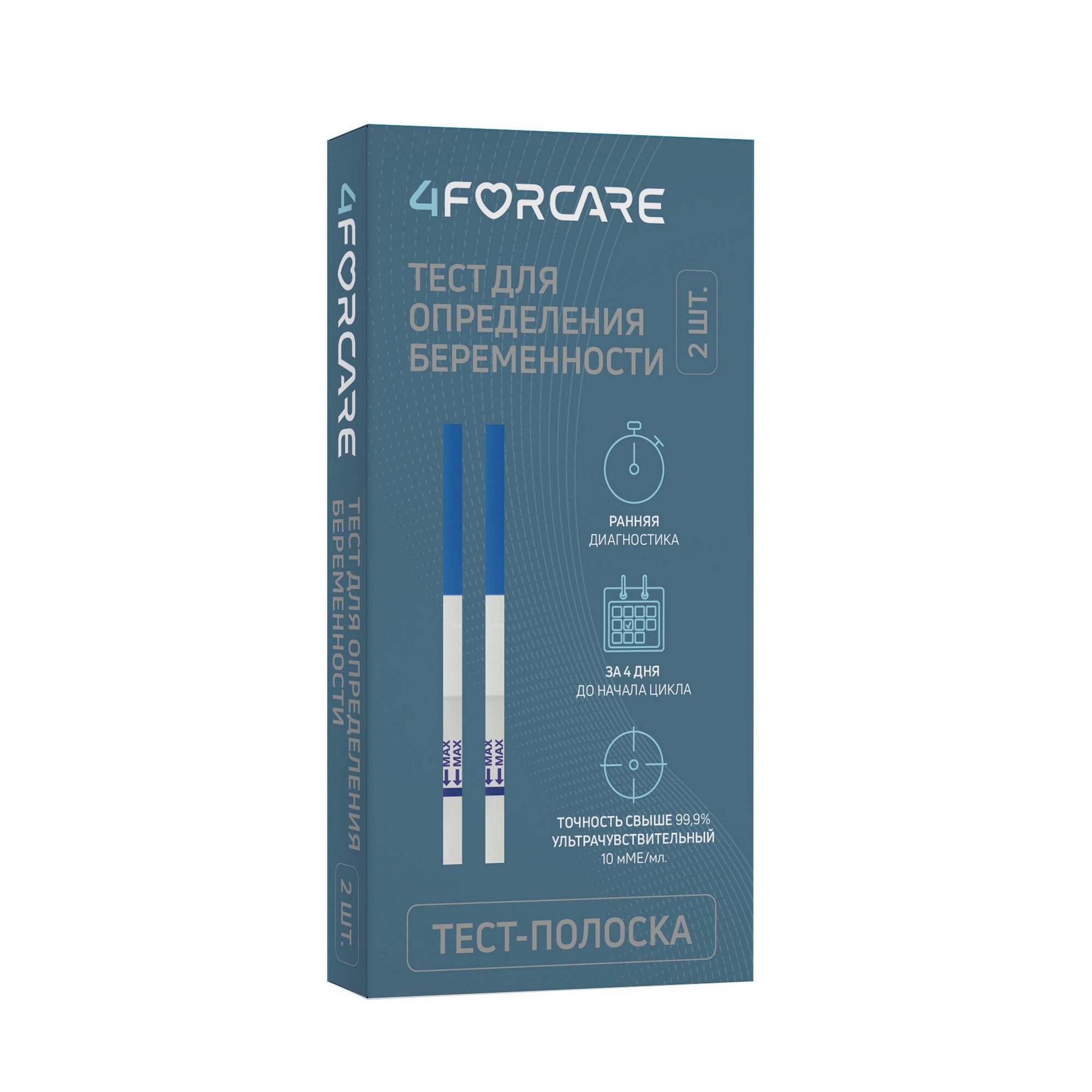 Изображение товара Тест-полоска для определения беременности ультрачувствительный 4Forcare 10мМЕ/мл 2шт