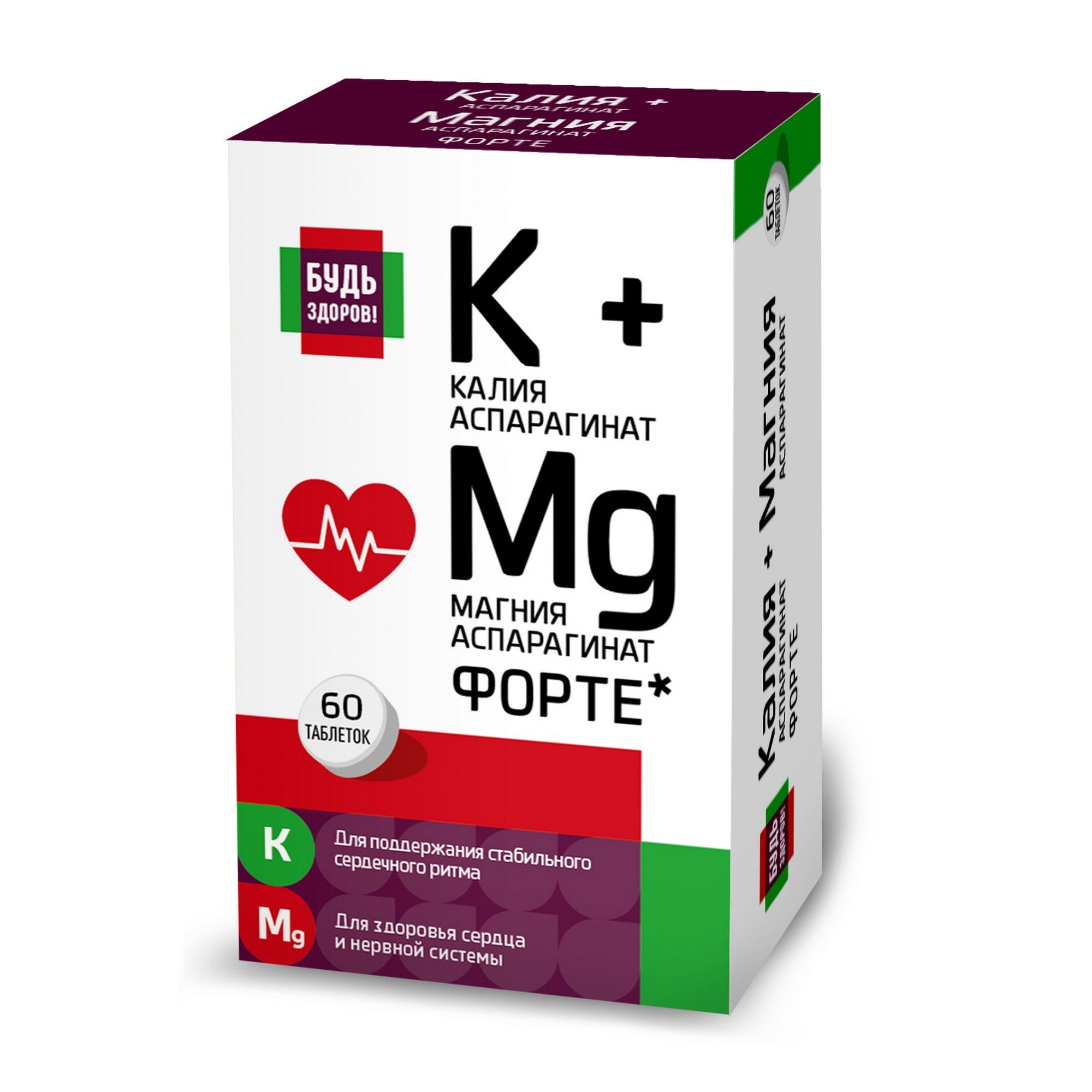 Изображение товара Калий+Магний с витамином В6 Будь Здоров! таблетки 850мг 60шт