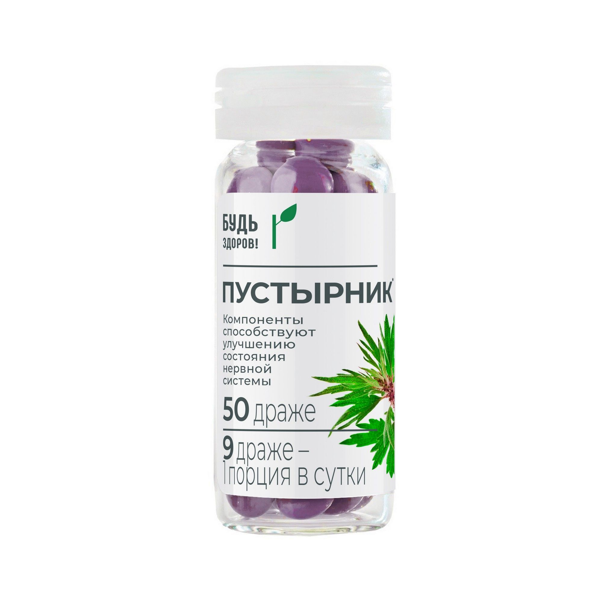 Изображение товара Пустырник Будь Здоров! драже 180мг 50шт
