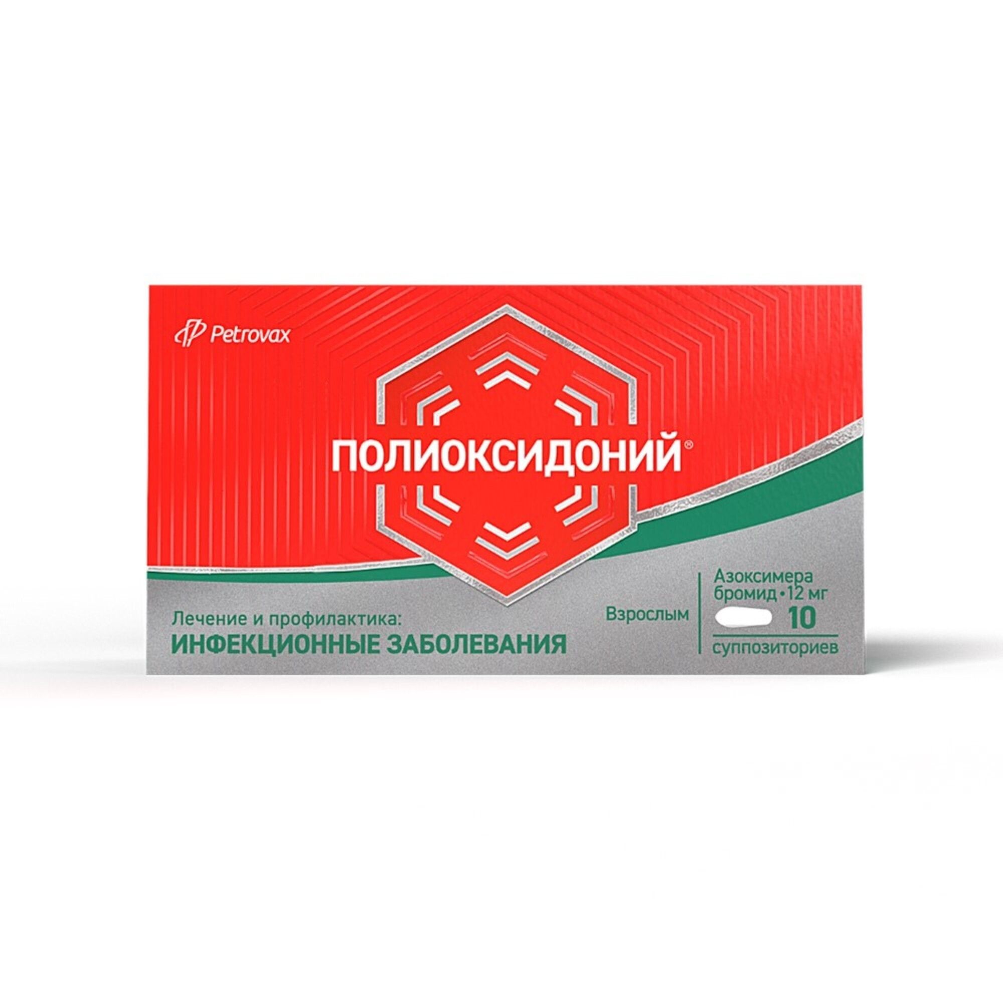 Изображение товара Полиоксидоний суппозитории вагинальные и ректальные 12мг 10шт