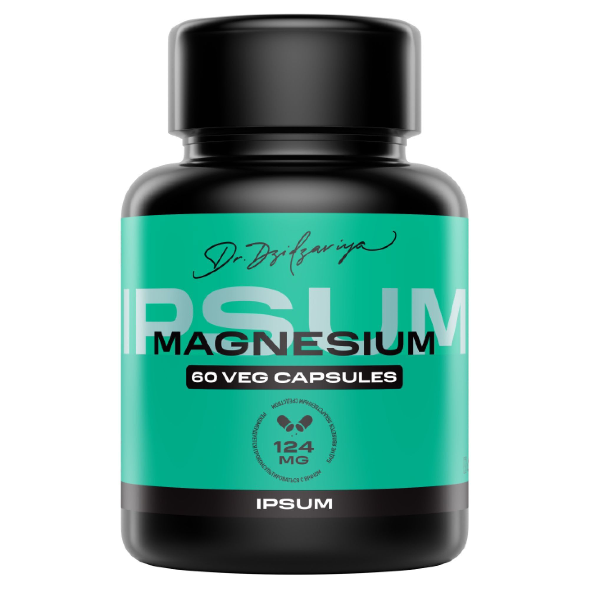 Изображение товара Магний бисглицинат IPSUM капсулы 747мг 60шт