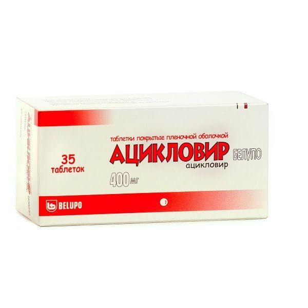 Изображение товара Ацикловир Белупо таблетки п/о плен. 400мг 35шт