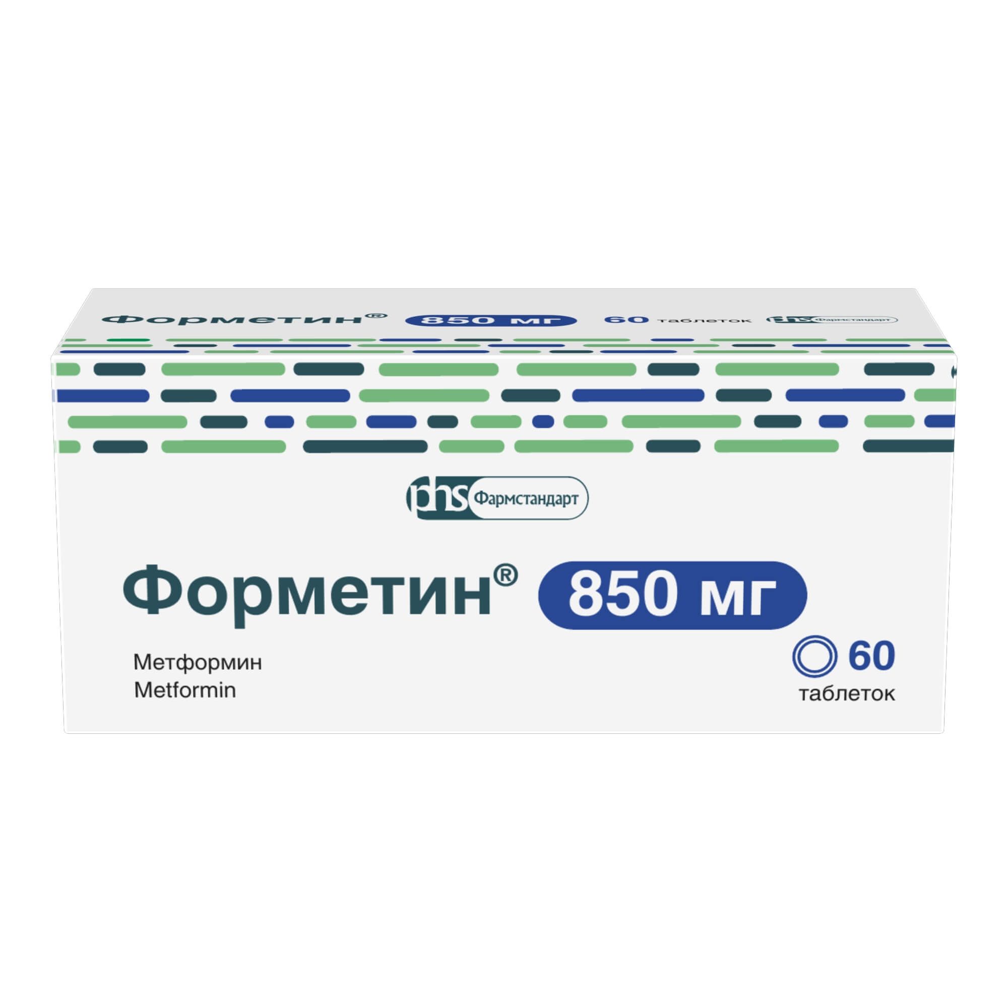 Изображение товара Форметин таблетки 850мг 60шт