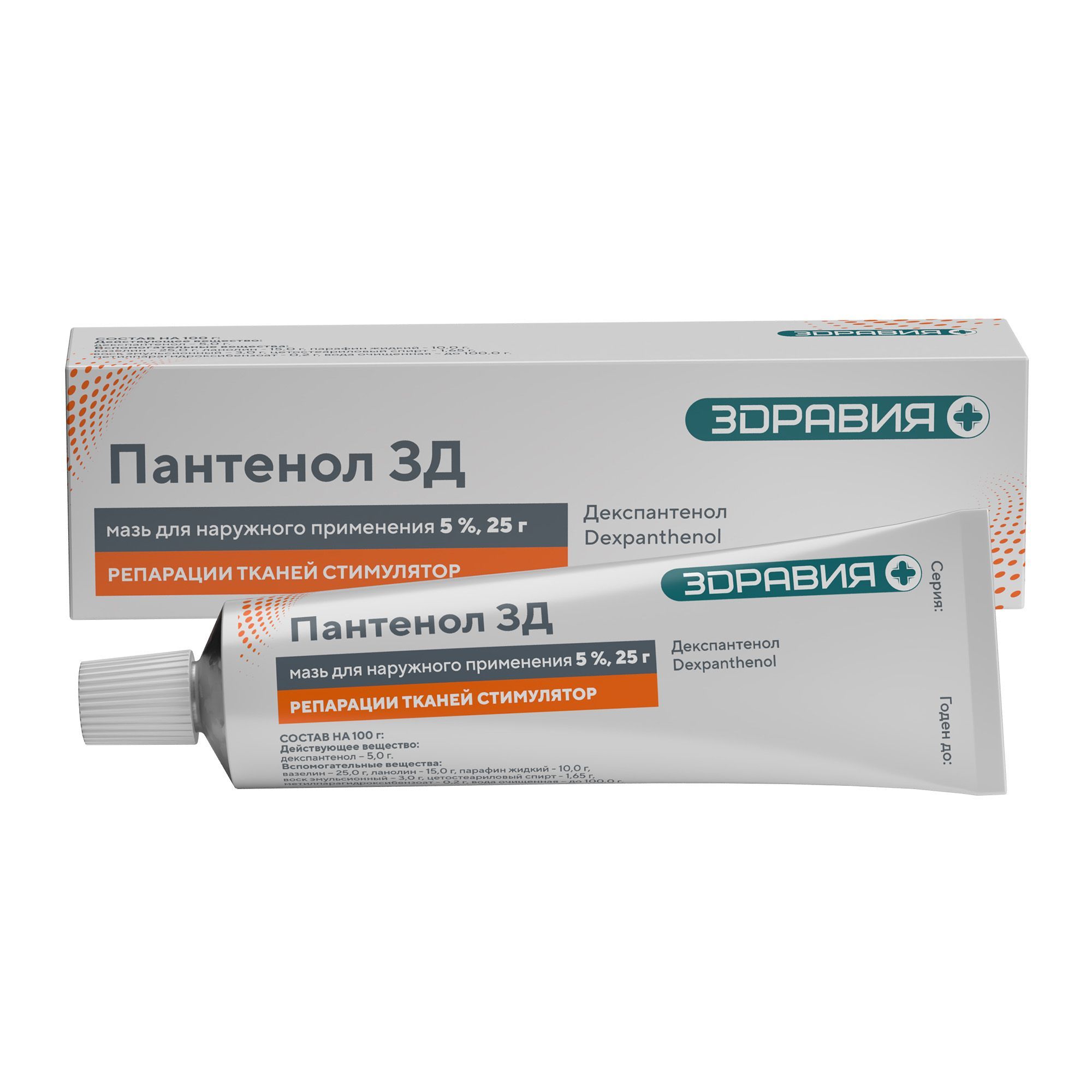 Изображение товара Пантенол ЗД мазь 5% для наружного применения 25г регенерация кожи