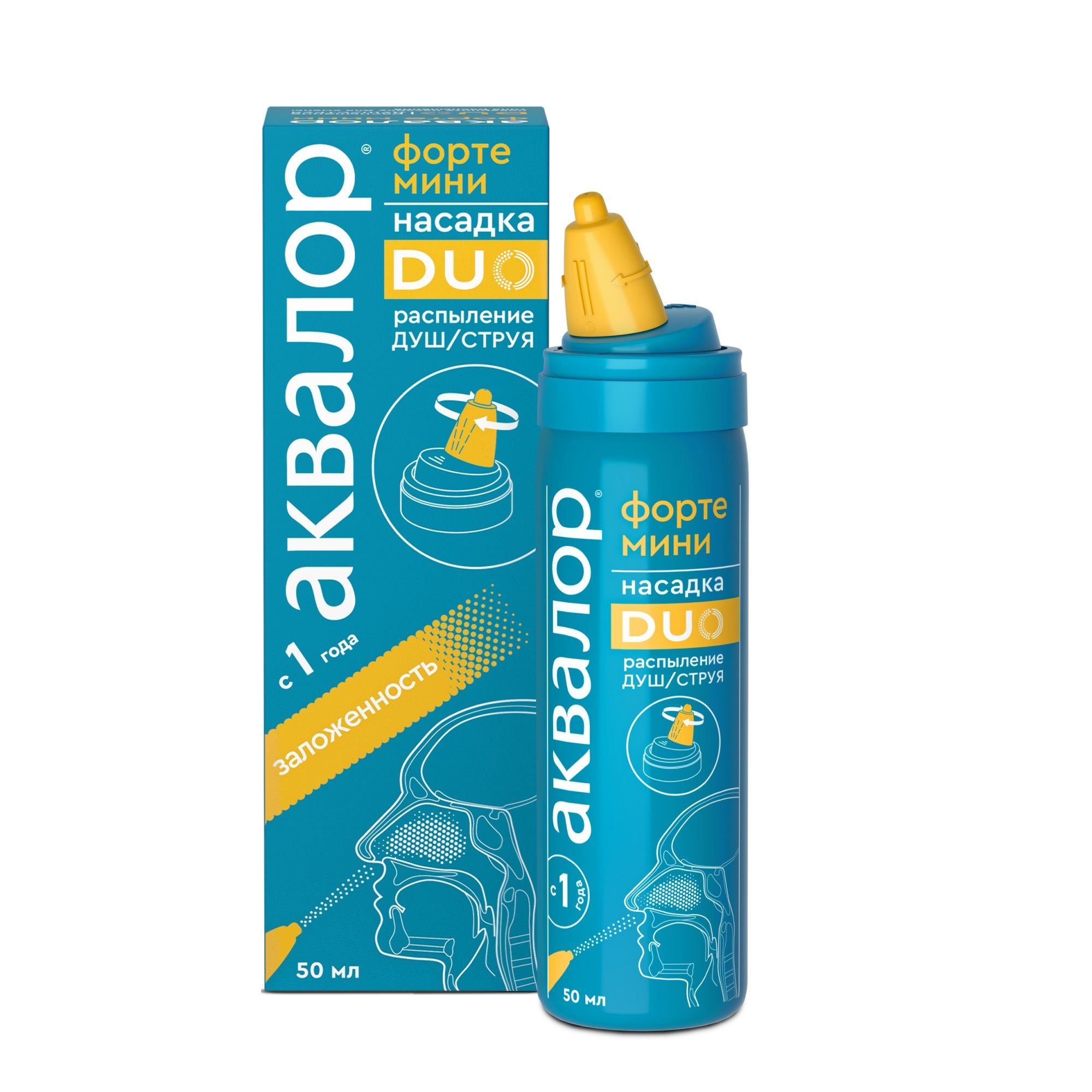 Изображение товара Средство для промывания носа Аквалор Форте Дуо Мини 50 мл для детей и взрослых