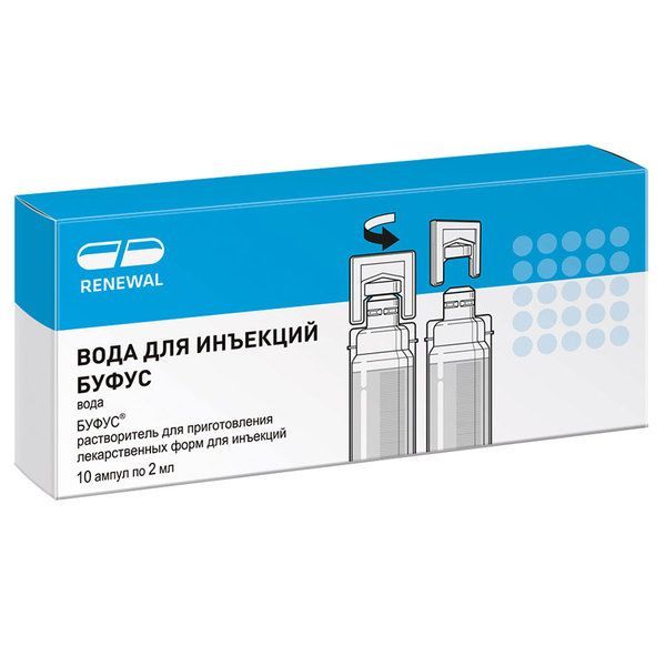 Изображение товара Вода для инъекций Реневал растворитель 2 мл 10 шт стерильный