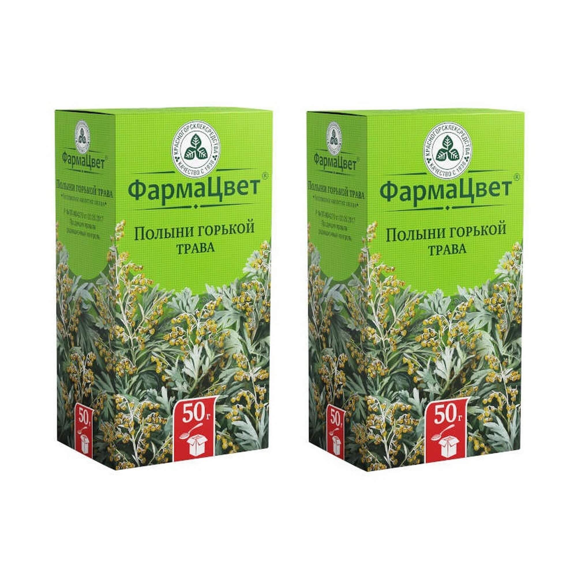 Изображение товара Полынь горькая трава 50г натуральное средство для здоровья