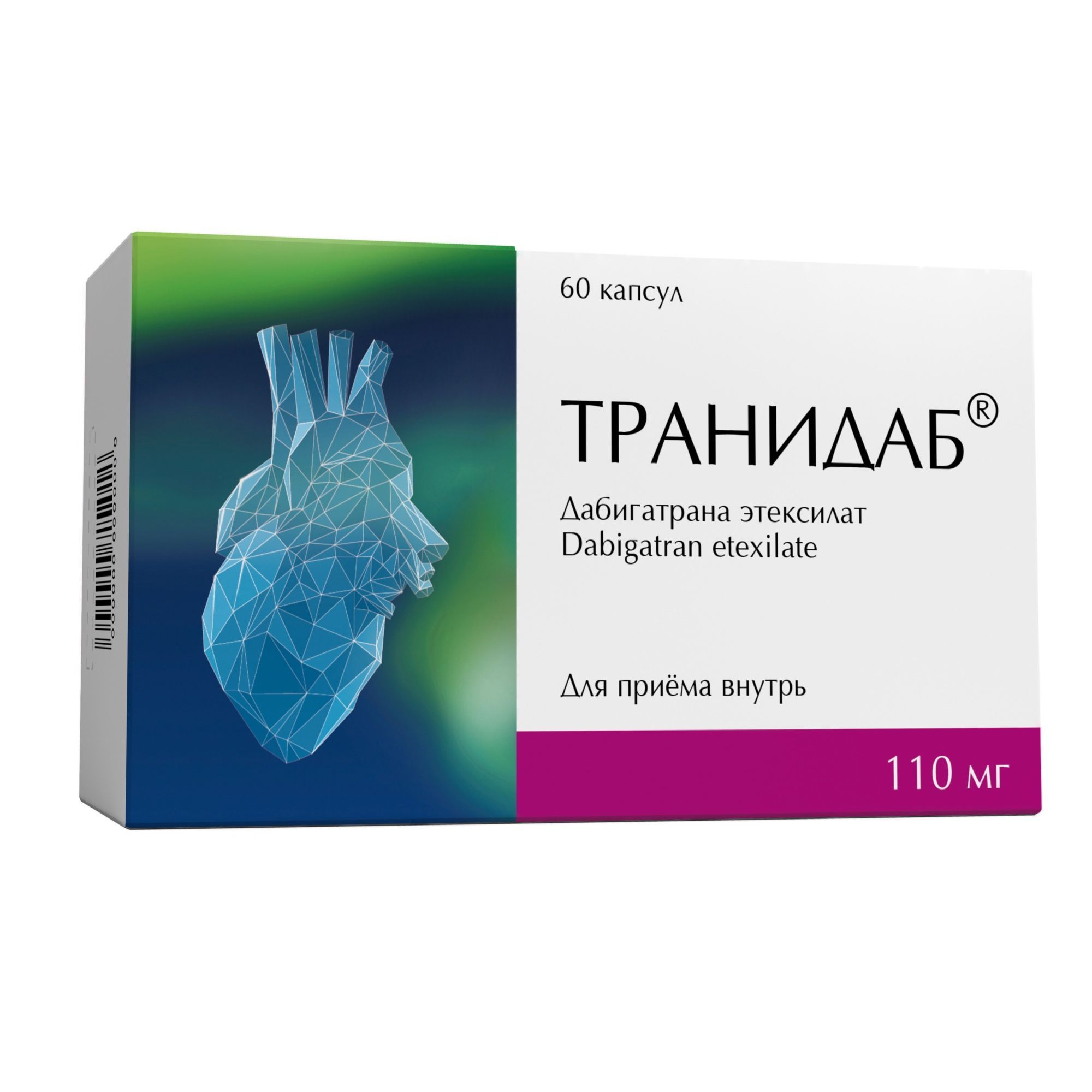 Изображение товара Препарат Транидаб капсулы 110 мг 60 шт для профилактики тромбообразования