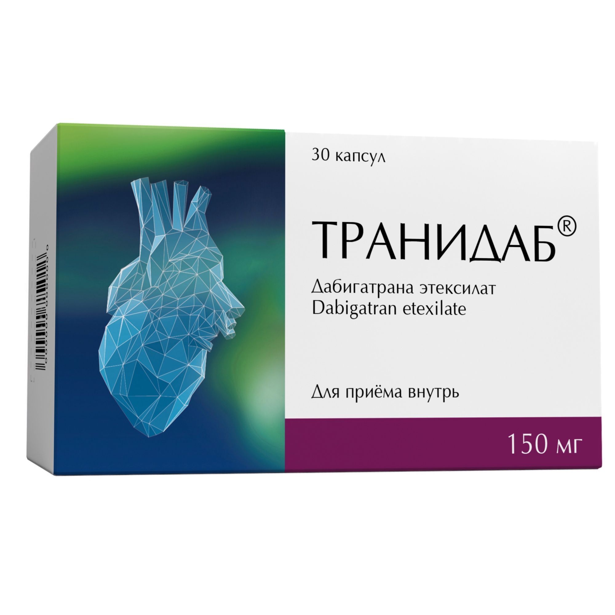 Изображение товара Транидаб капсулы 150 мг 30 шт антикоагулянт для профилактики тромбозов