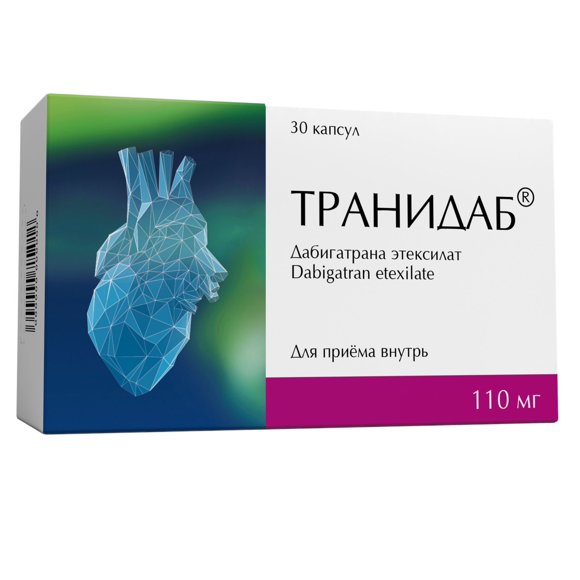 Изображение товара Транидаб капсулы 110 мг 30 шт для профилактики тромбозов и инсульта