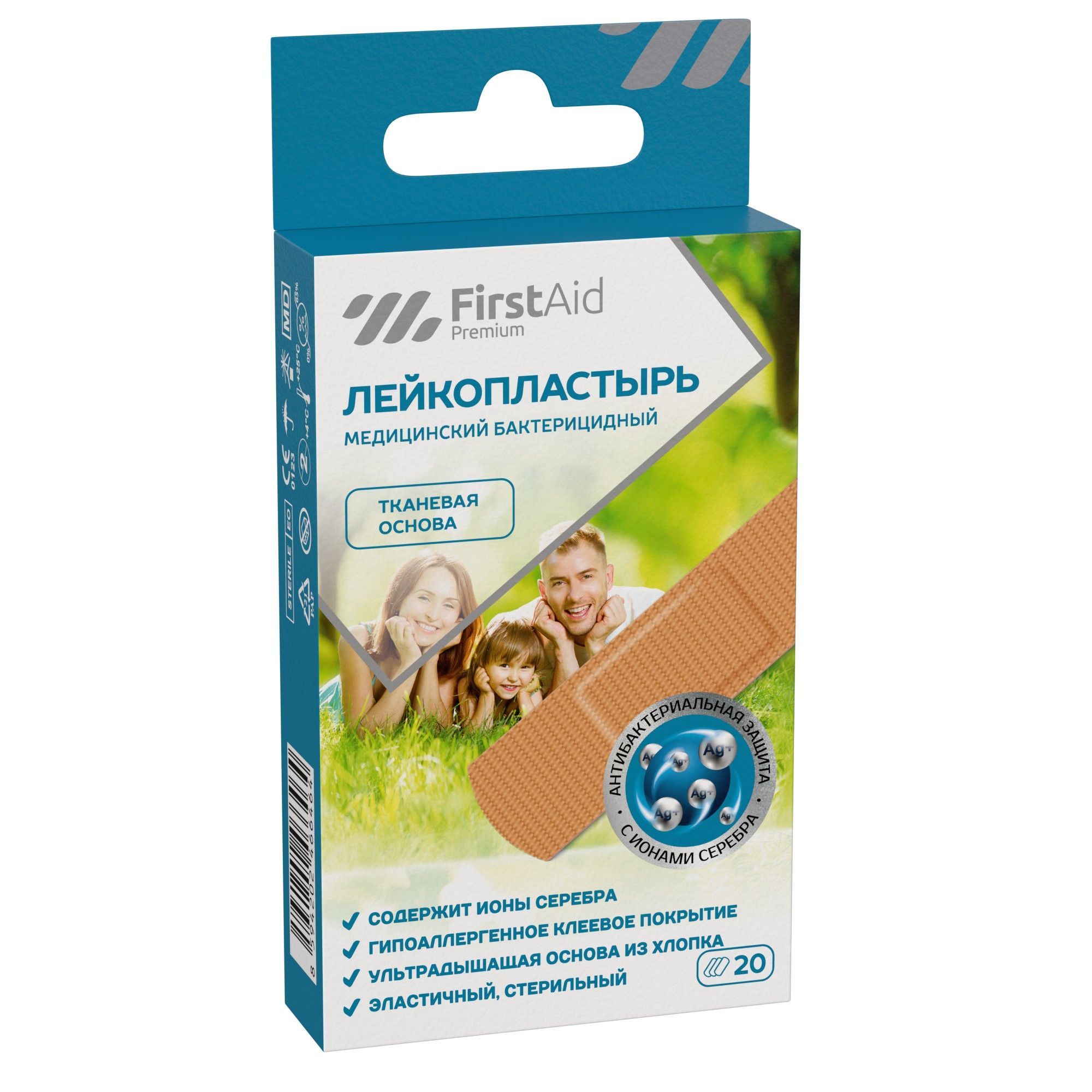 Изображение товара Лейкопластырь бактерицидный с серебром на тканевой основе Premium Teneris 20шт