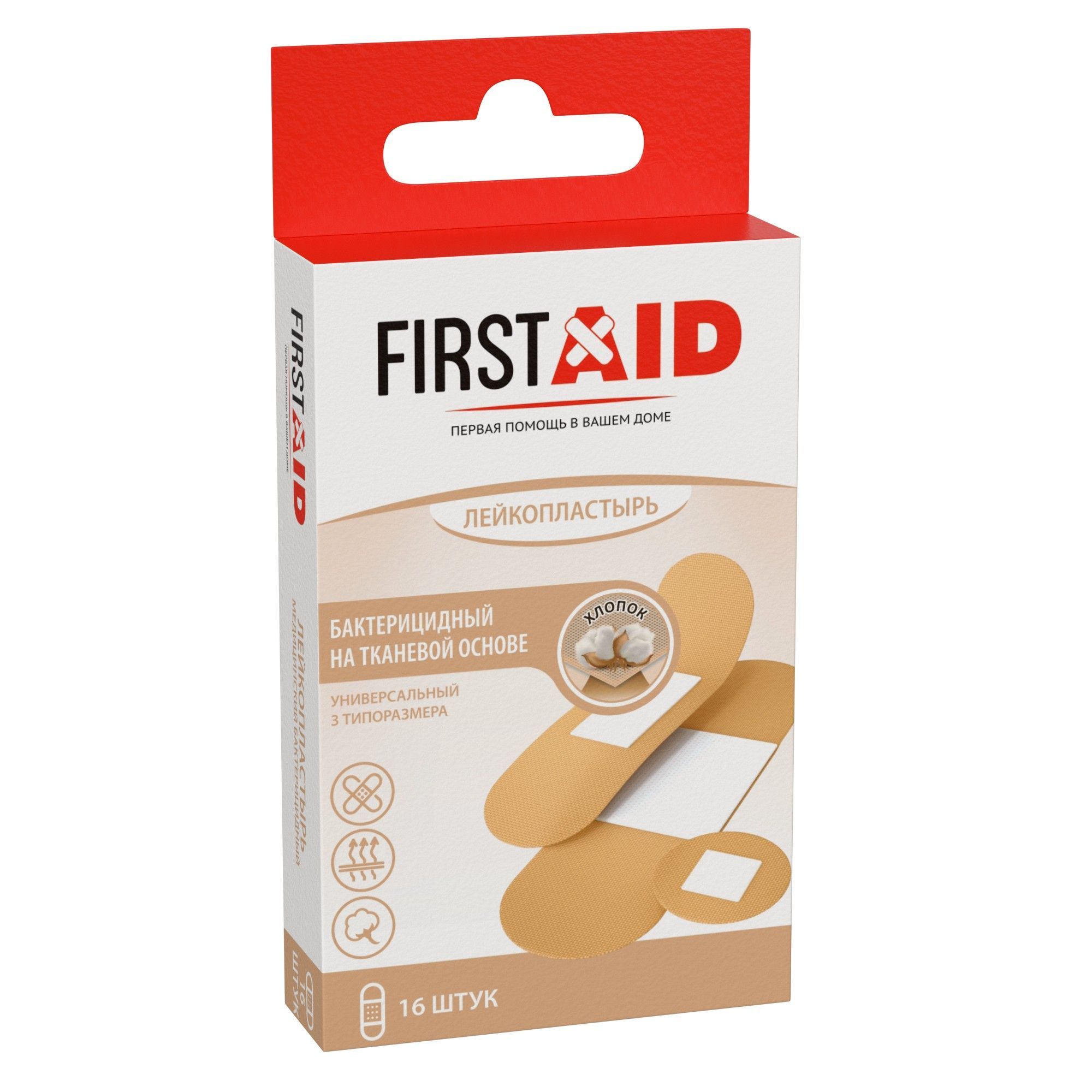 Изображение товара Лейкопластырь бактерицидный First Aid набор 16шт