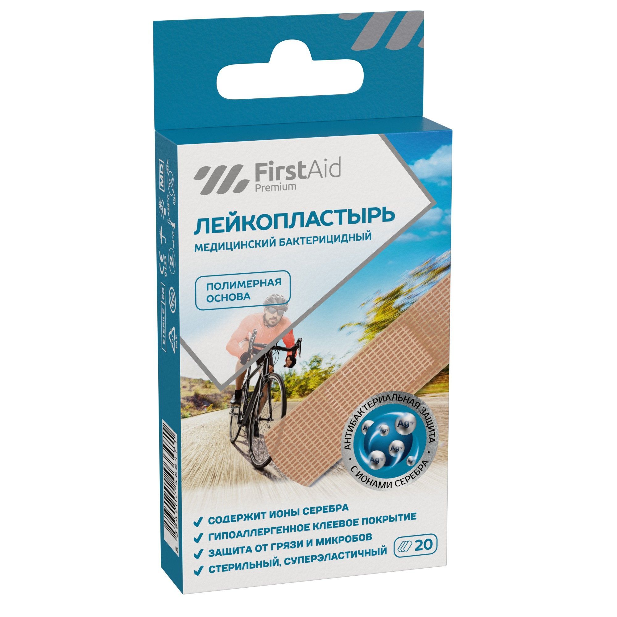 Изображение товара Лейкопластырь бактерицидный на полимерной основе Premium Teneris/Тенерис 7,6х1,9см 20шт