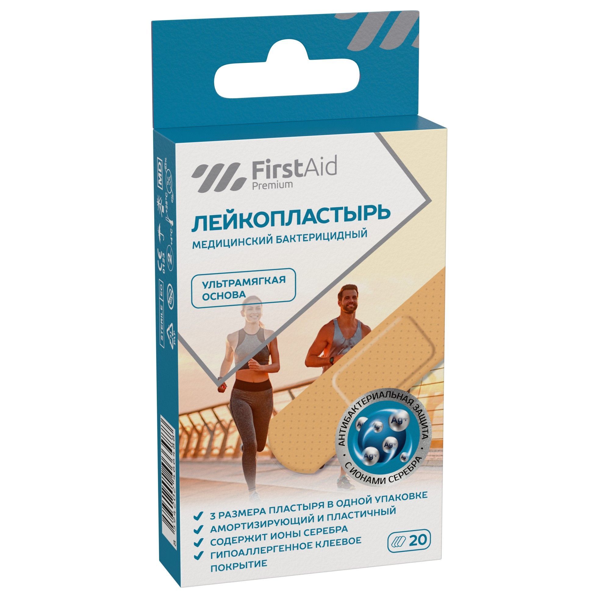 Изображение товара Лейкопластырь бактерицидный на полимерной основе набор Premium Teneris/Тенерис (7,2х1,9см 8шт; 6х2см 8шт; 4х1см 4шт) 20шт