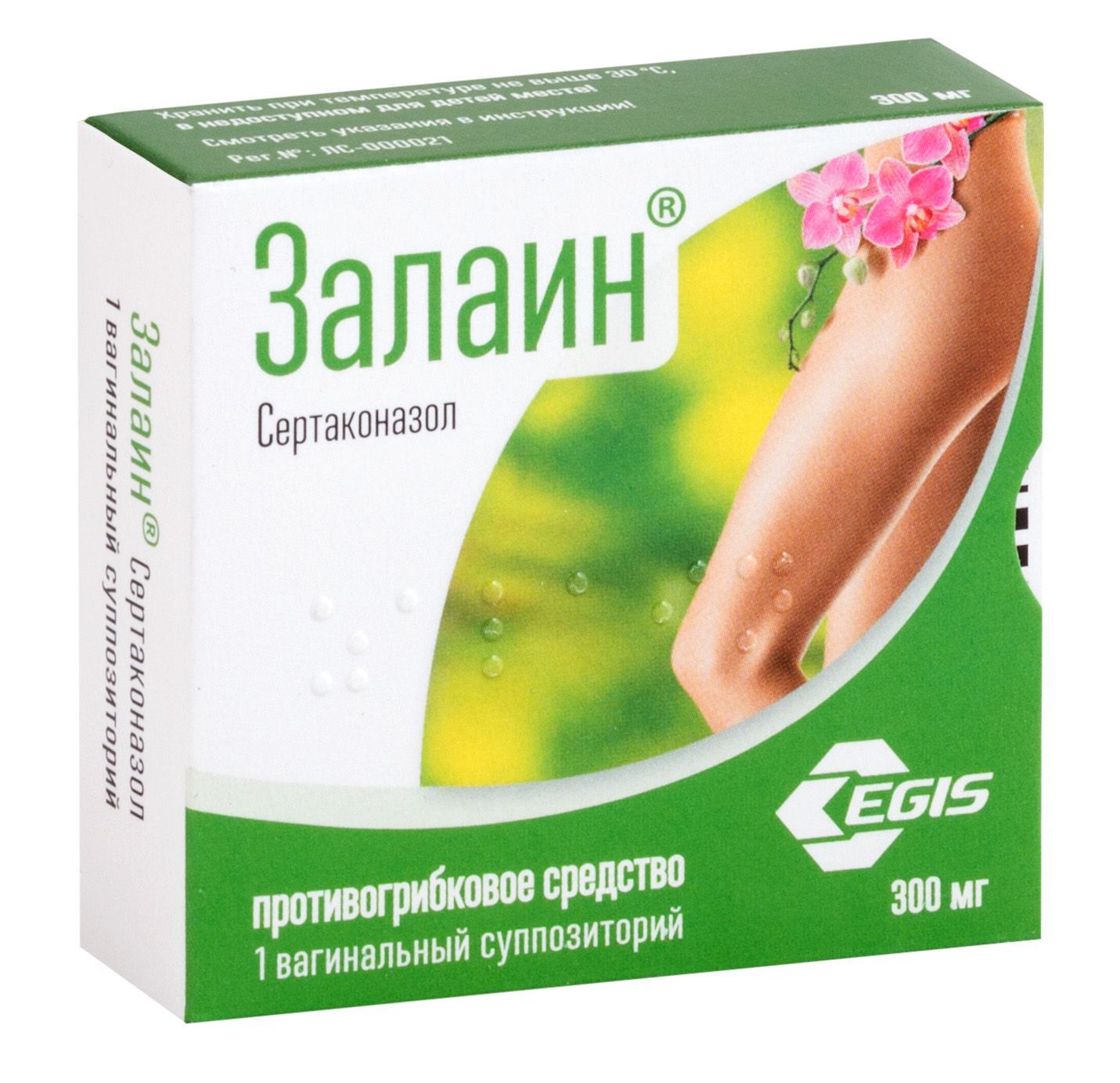 Изображение товара Залаин суппозитории вагинальные 300мг для лечения кандидоза