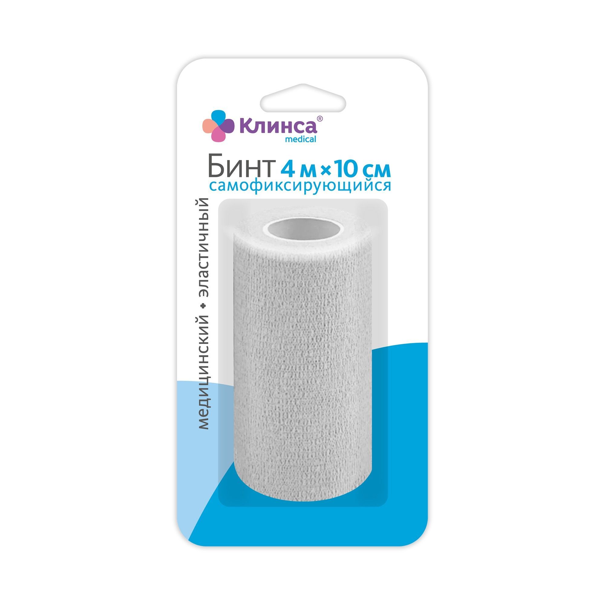 Изображение товара Самофиксирующийся эластичный бинт пропилен 4м х 10см Клинса для фиксации повязок
